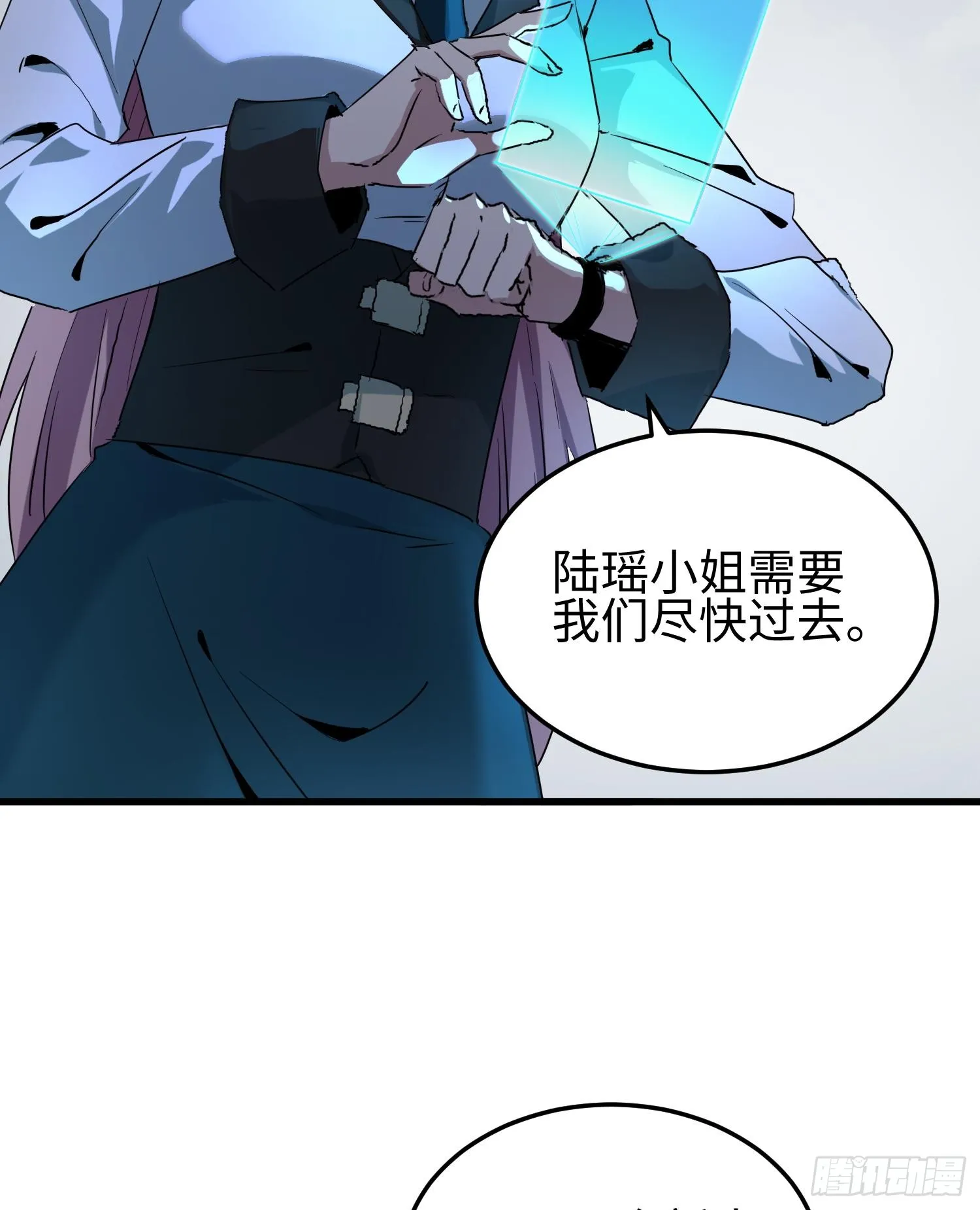 第十八话 与恶魔签订契约的人3