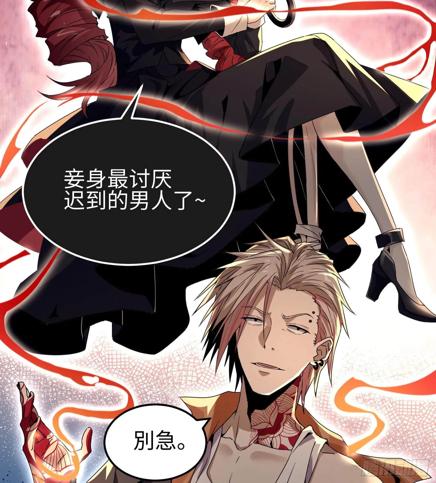第三十二话 debuff缠身65
