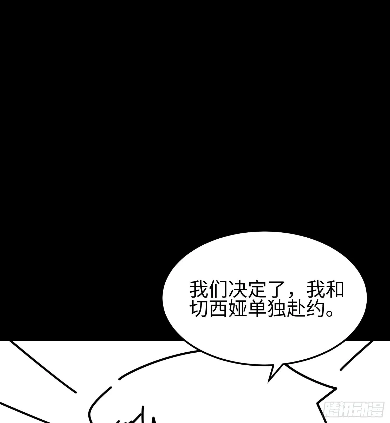 第三十六话 初次见面70