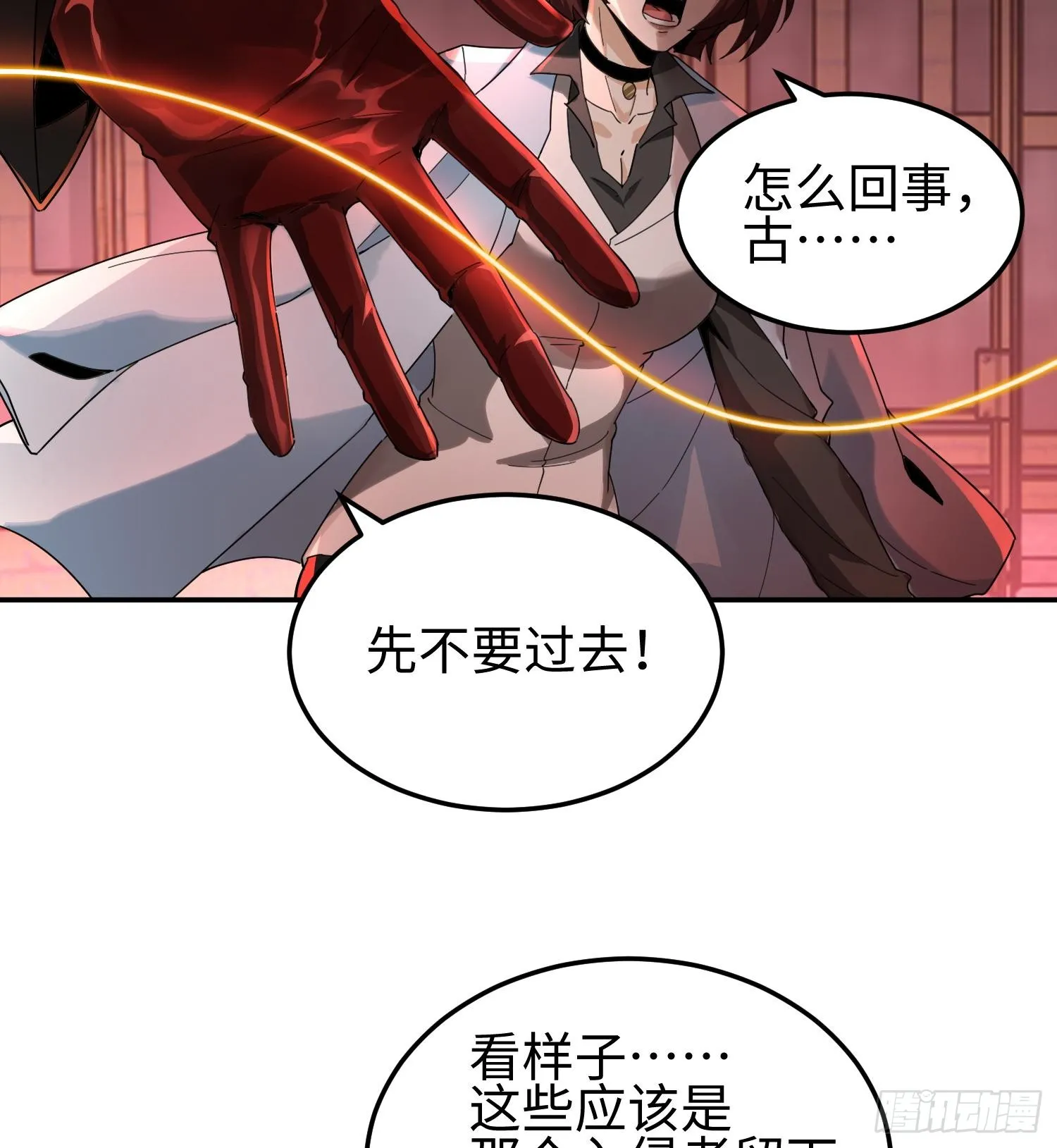 第三十六话 初次见面33