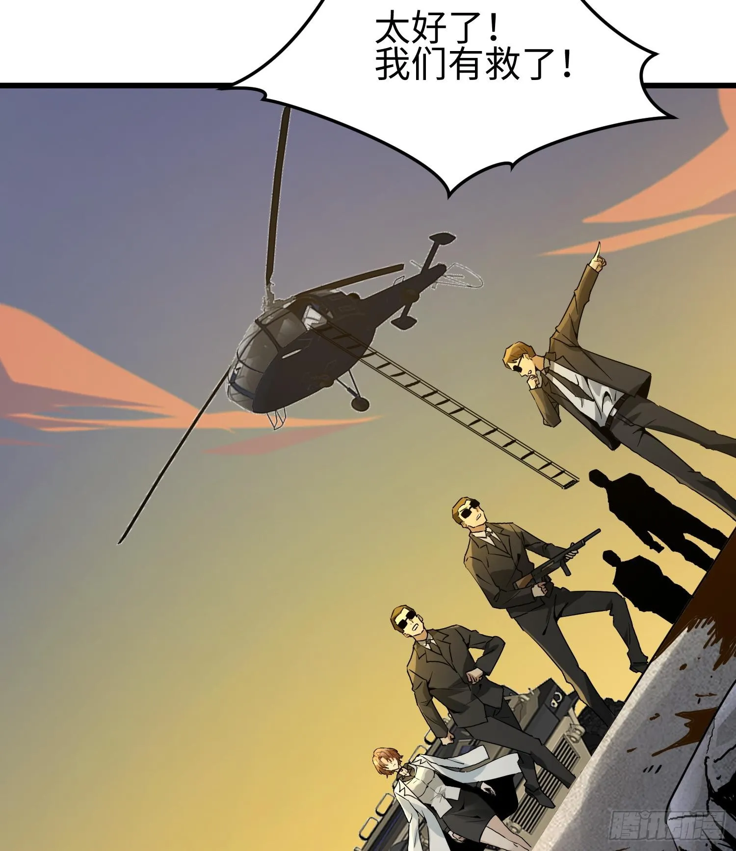第十话 异样71