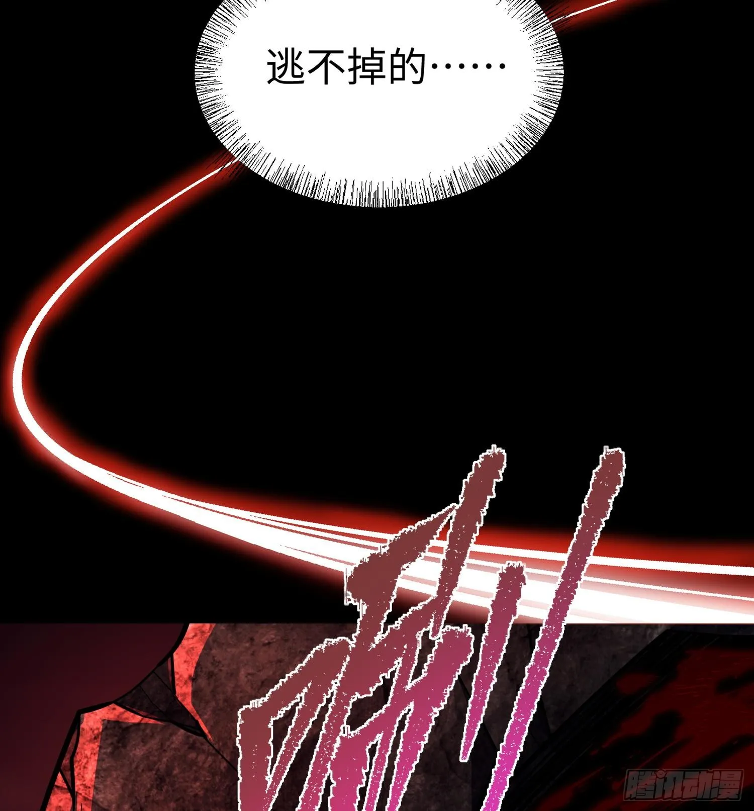 第二十六话 “魔王”切西娅65