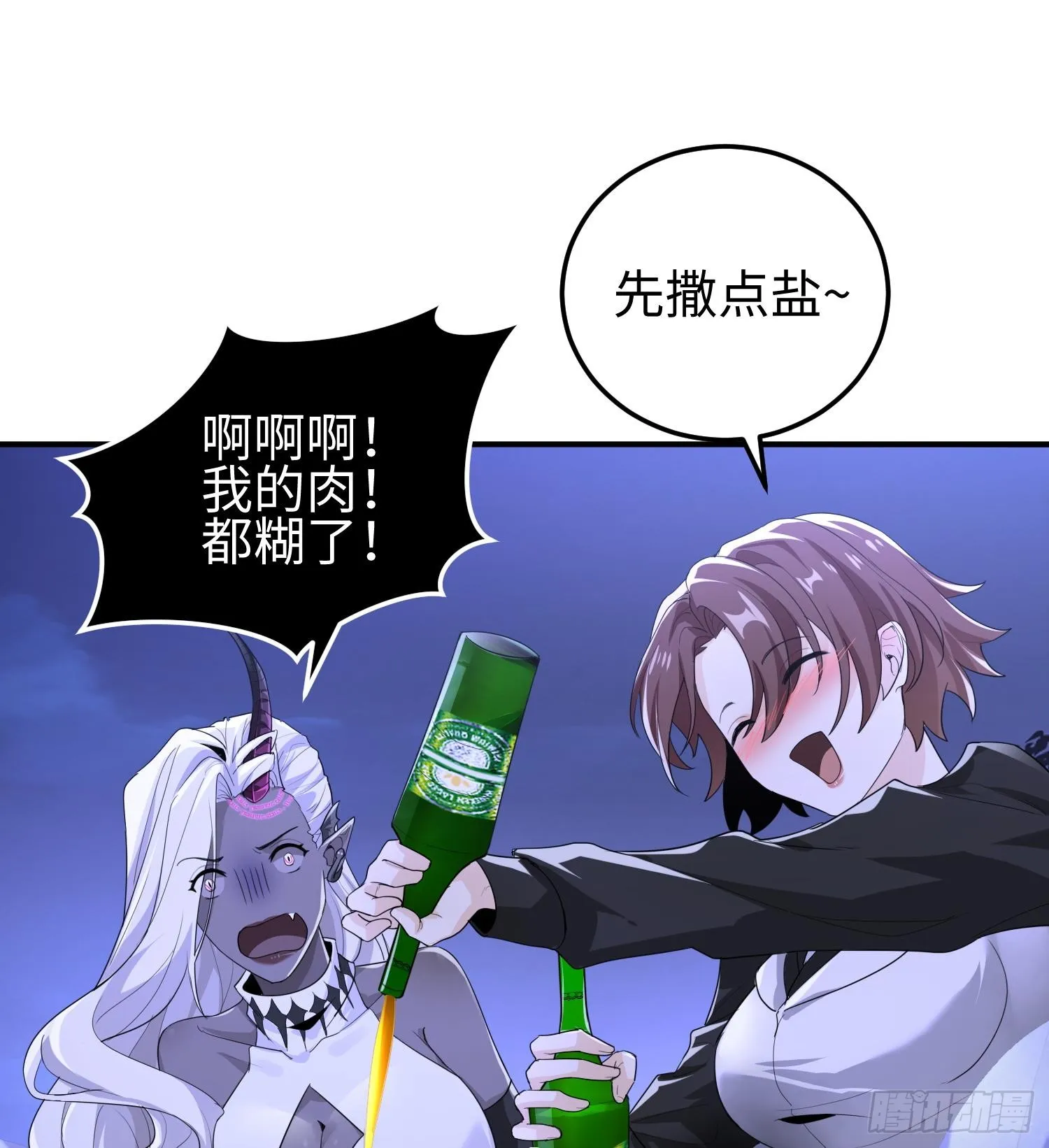 第三十五话 恶魔小队庆功宴36