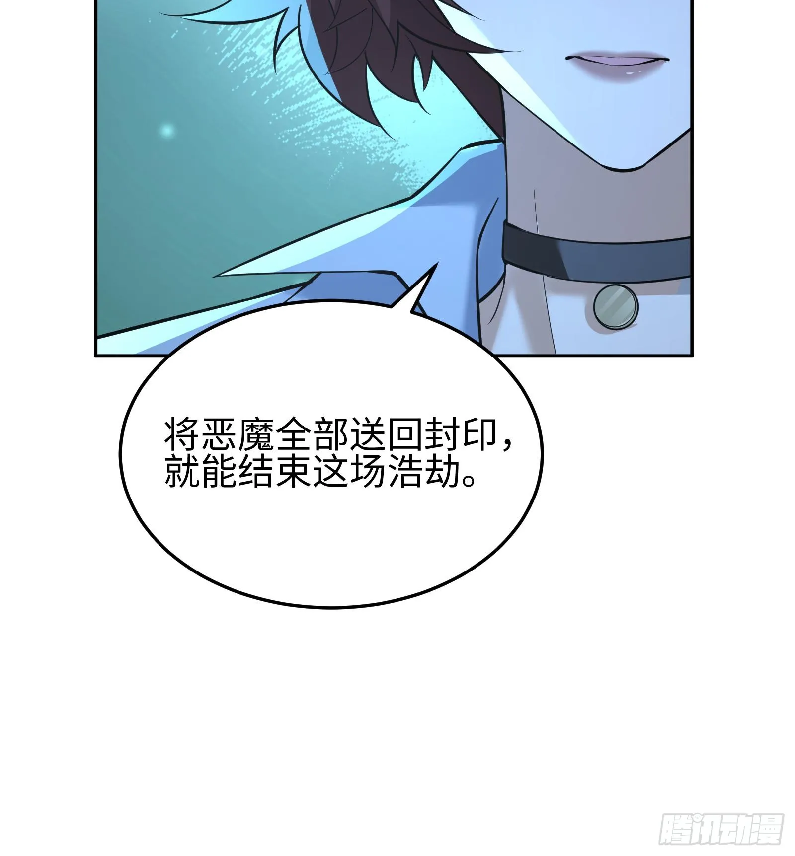 第十二话 地球需要你的力量！69