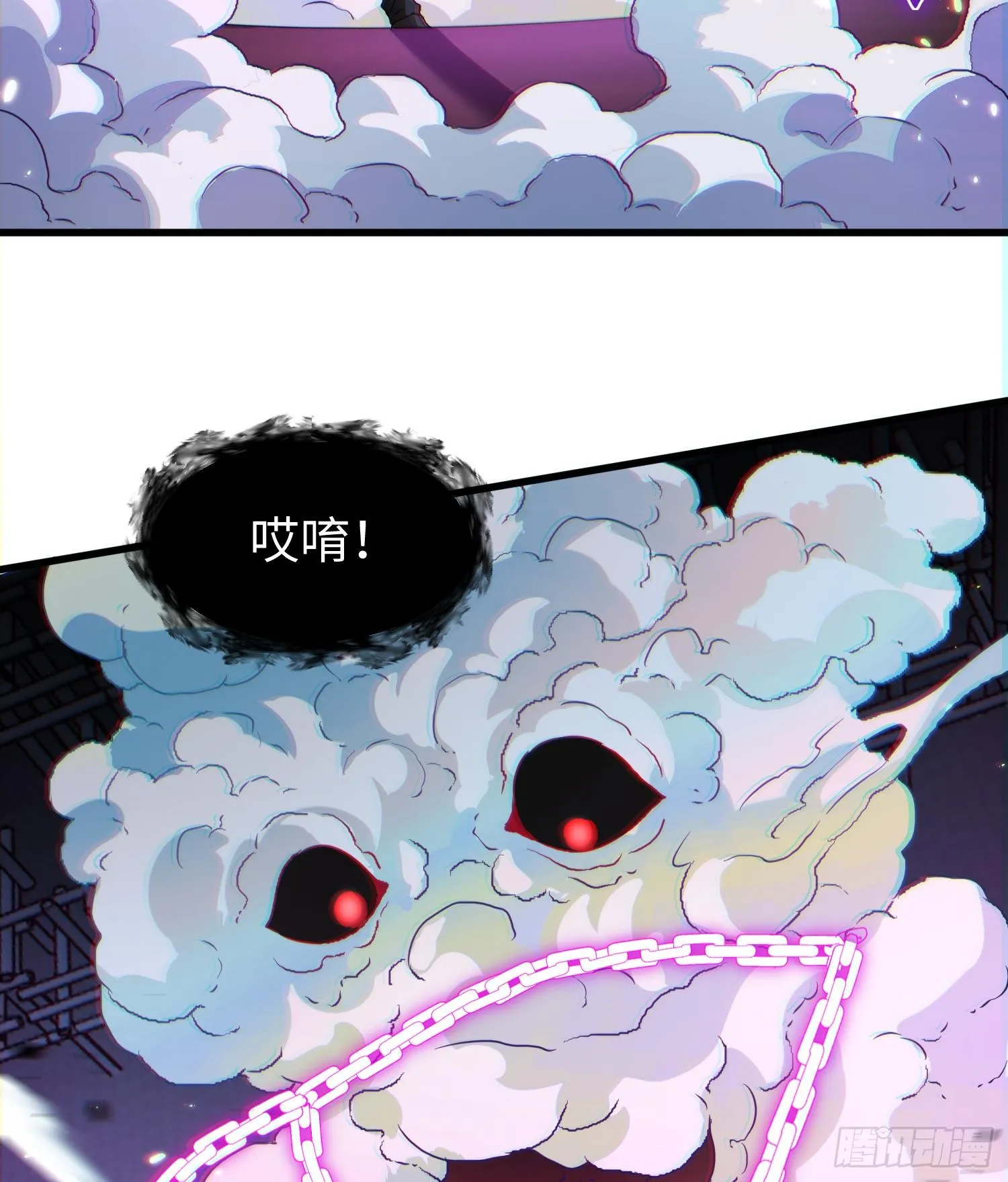第二十二话 别小瞧了人类啊！6
