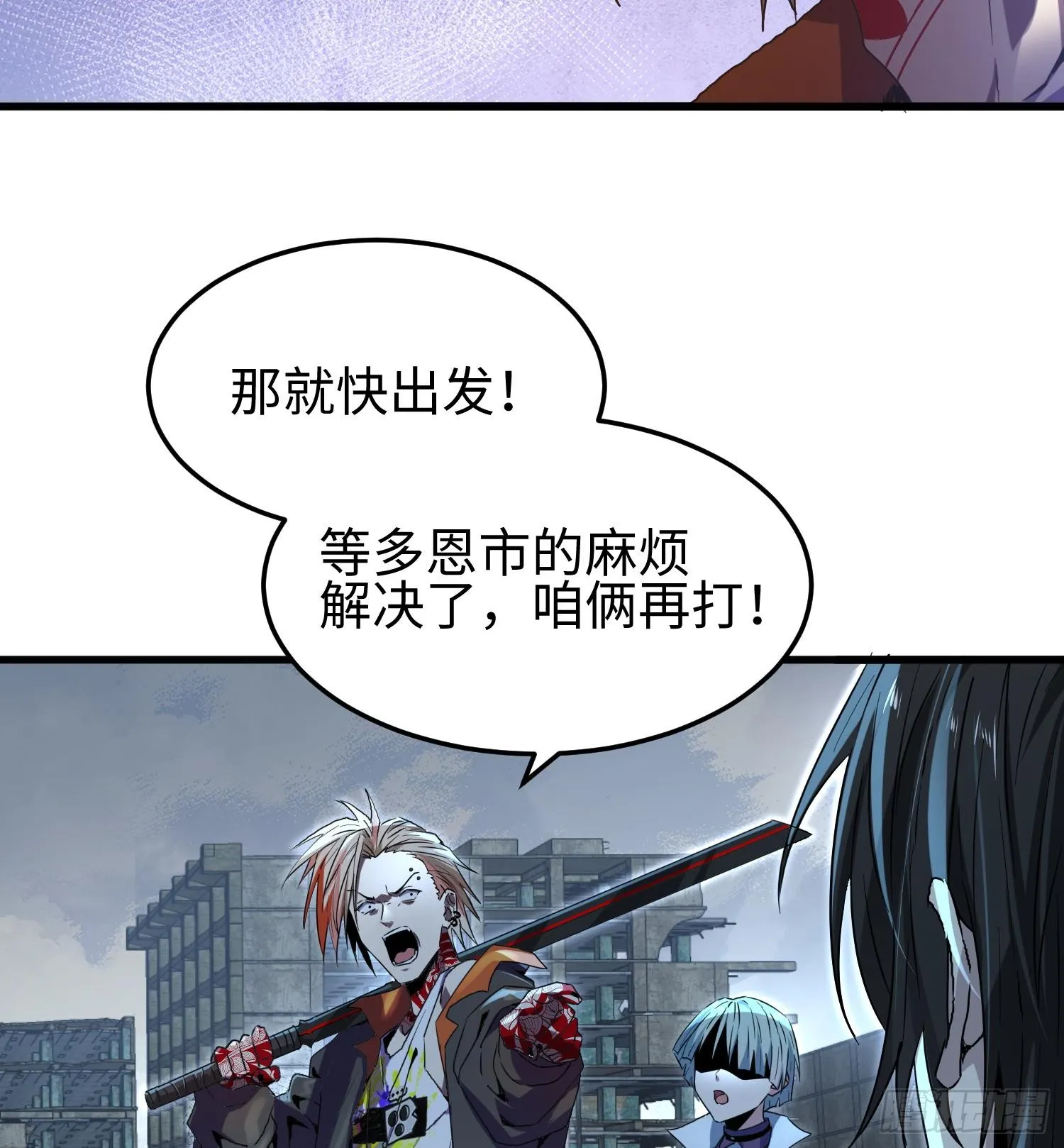 第十八话 与恶魔签订契约的人31