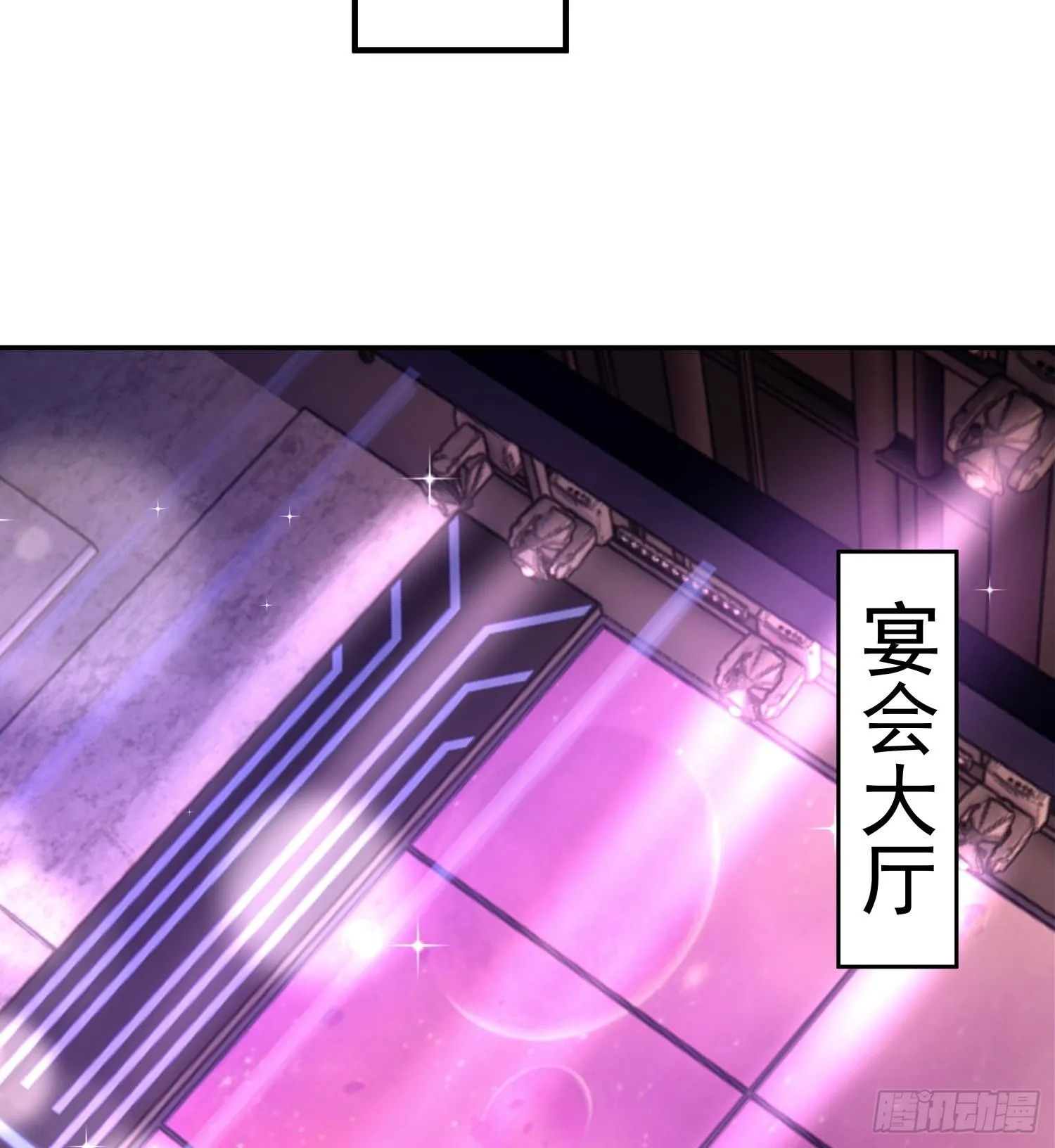 第三十五话 恶魔小队庆功宴16