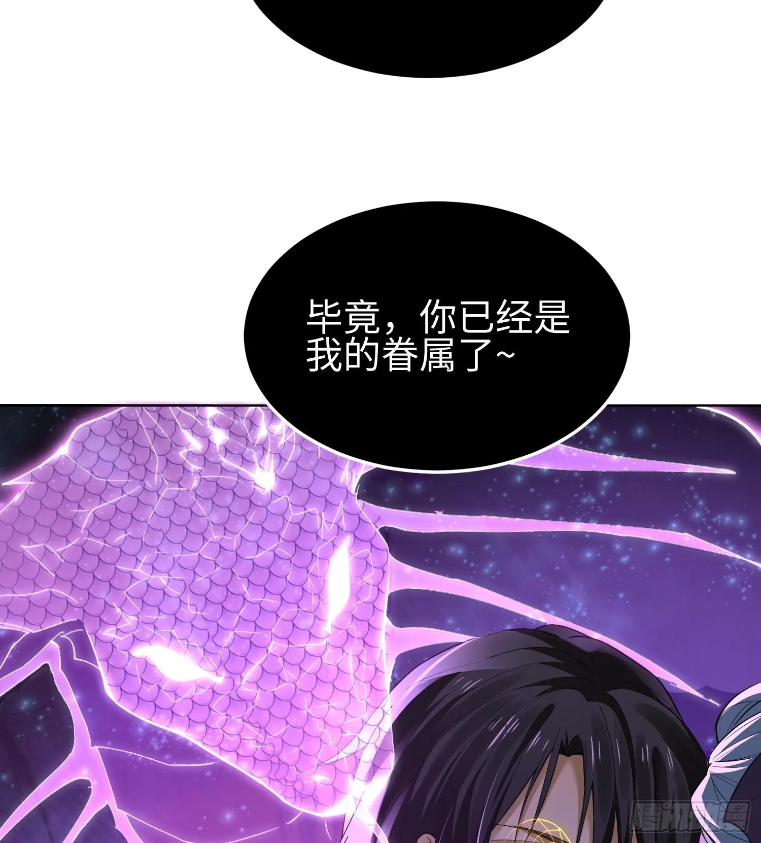 第九话 强行签订契约38