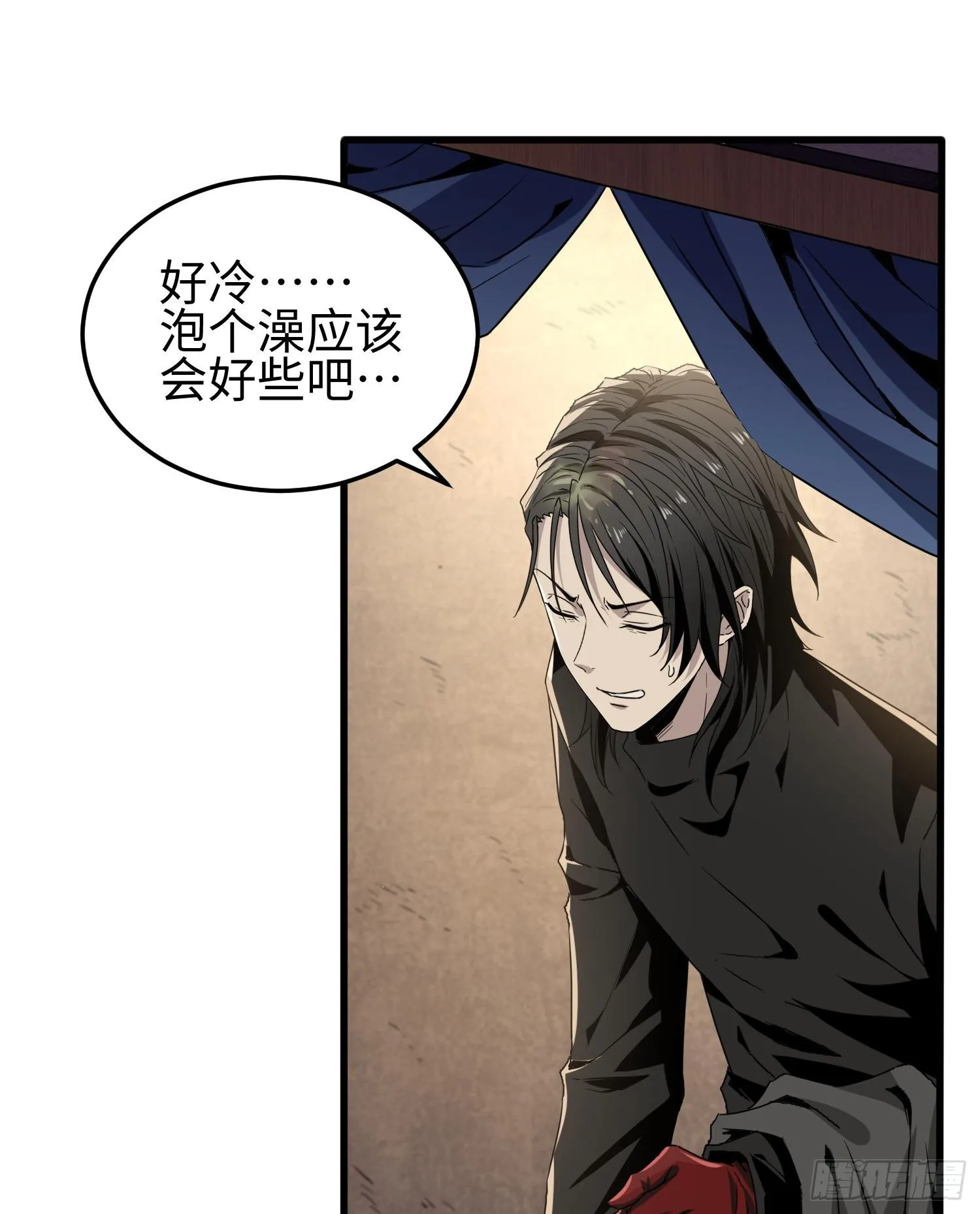 第三十二话 debuff缠身22