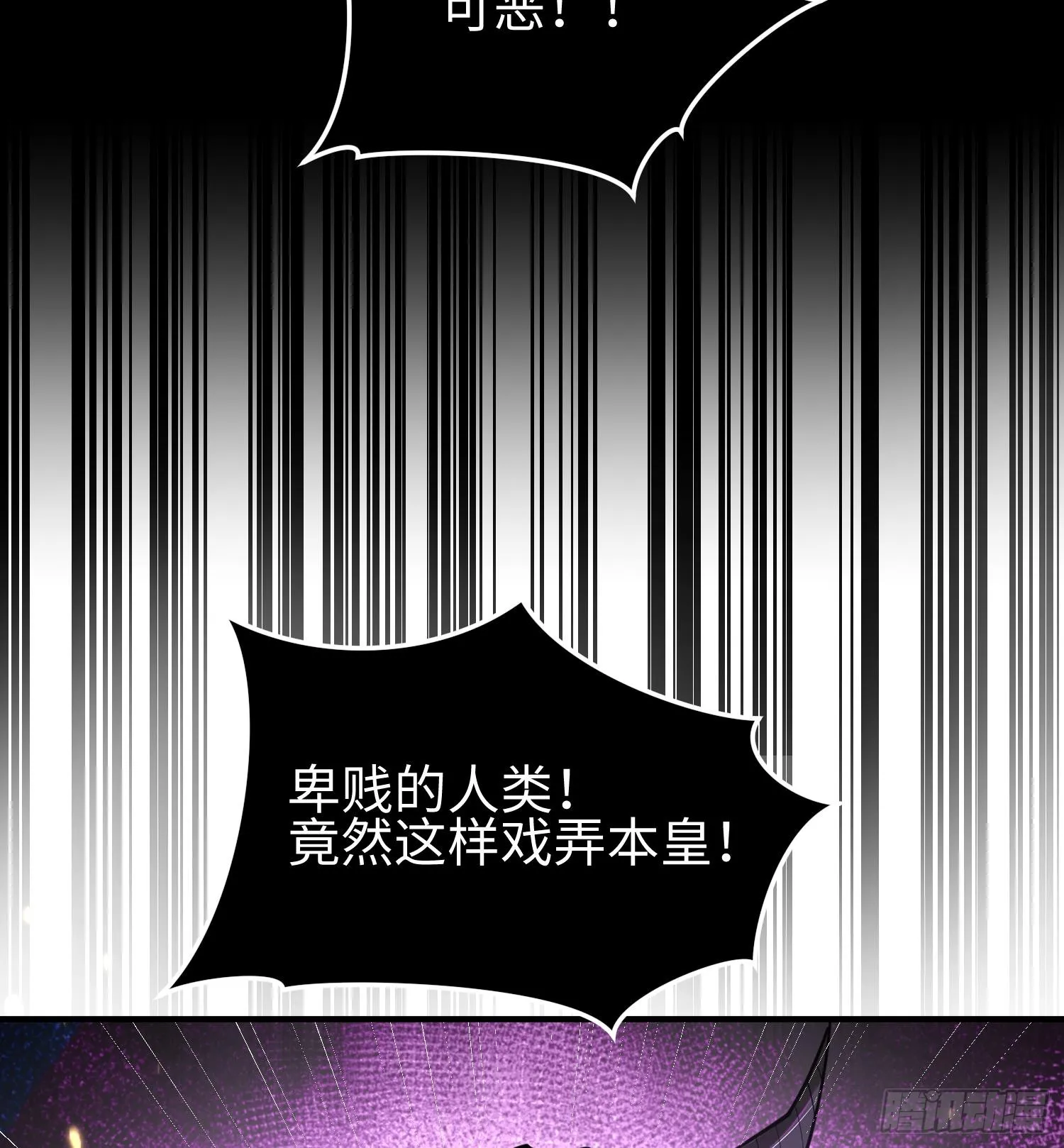 第二十八话 魂之迷宫63