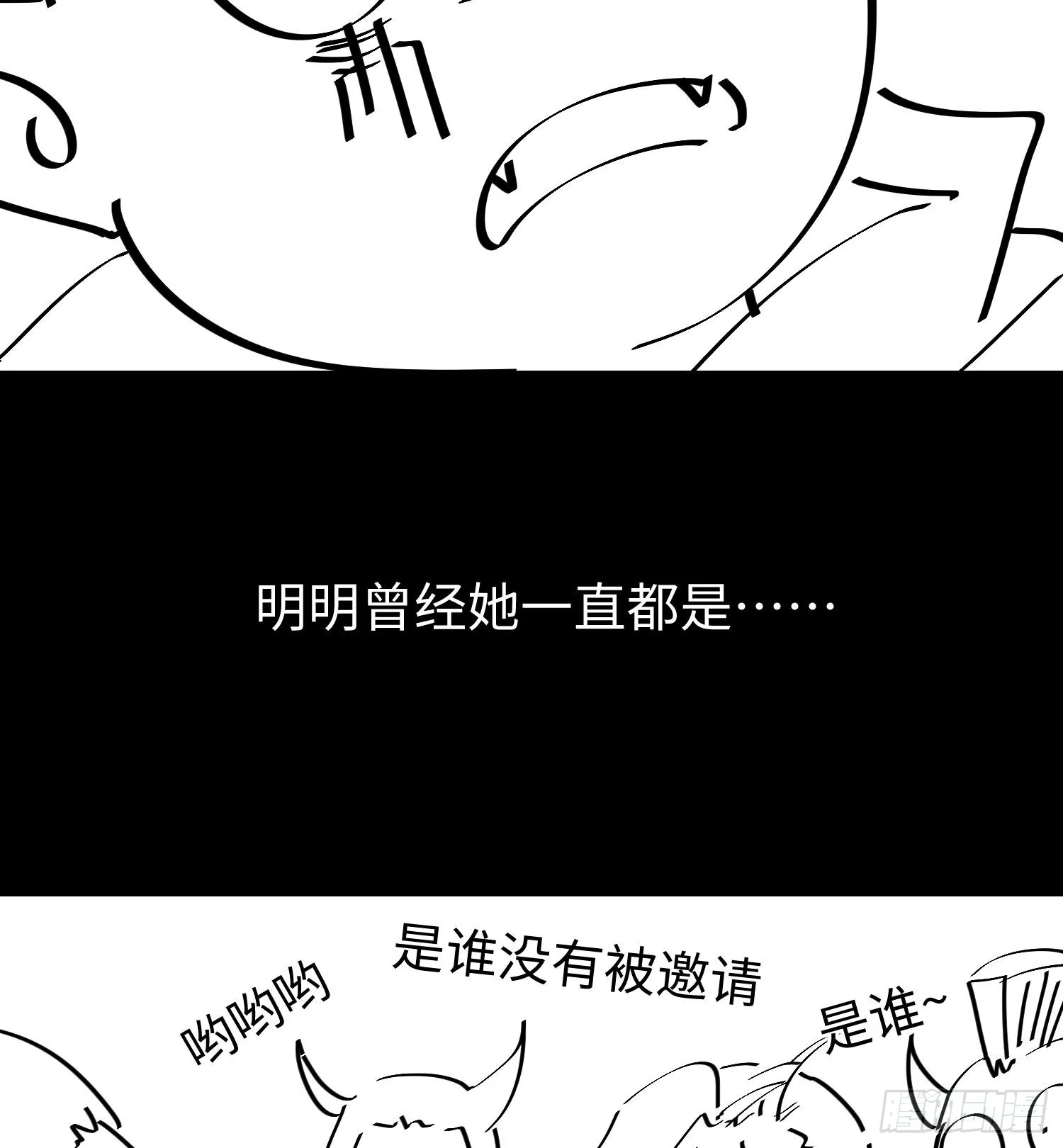 第八话 嚣张的仇敌来袭！100