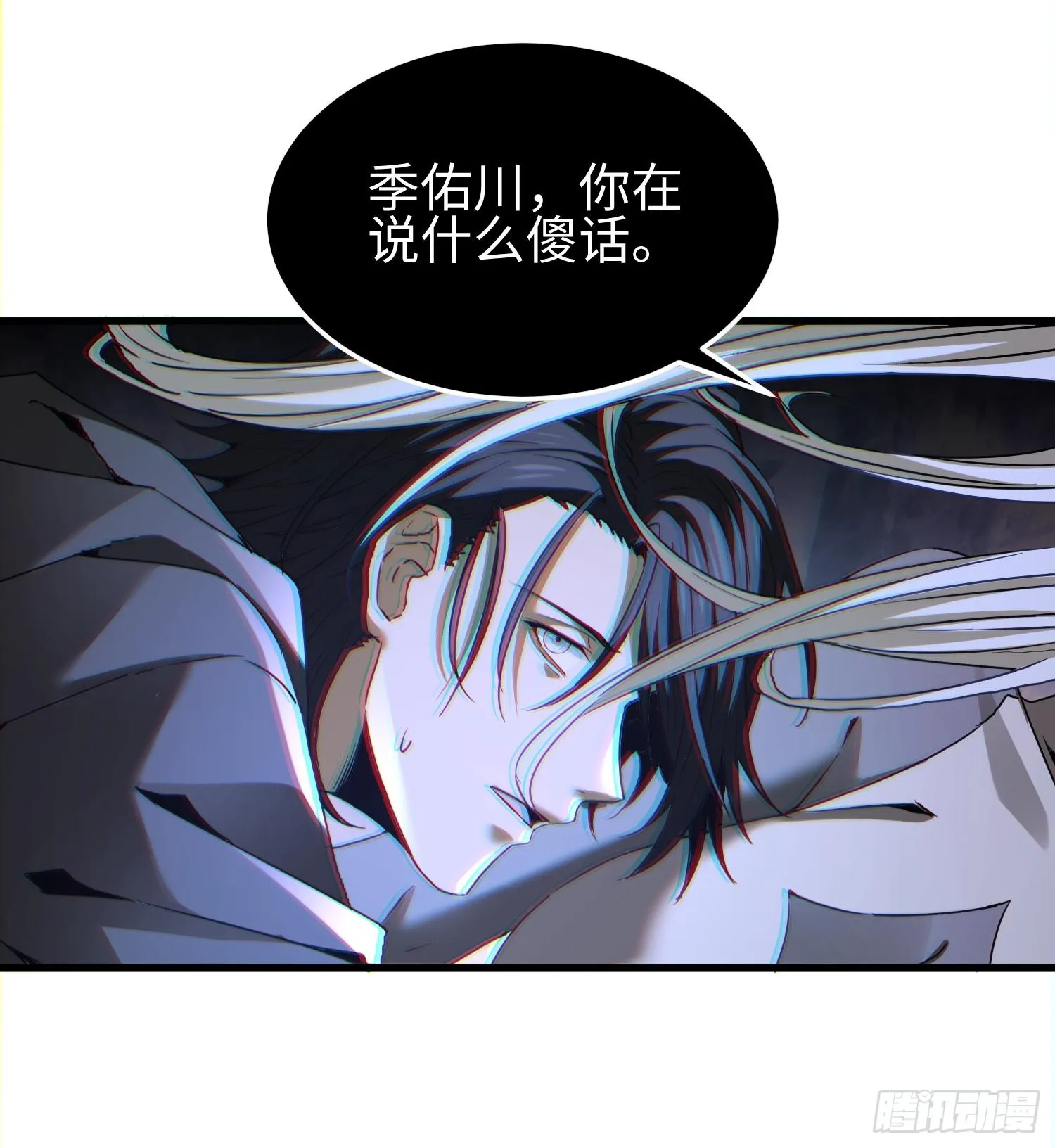 第二十七话 恶的源头55
