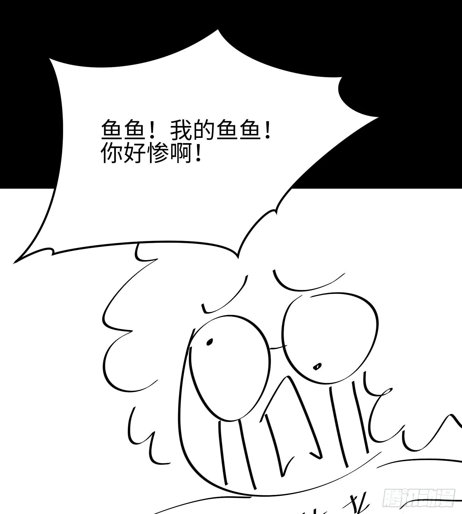 第十七话 失控真相91