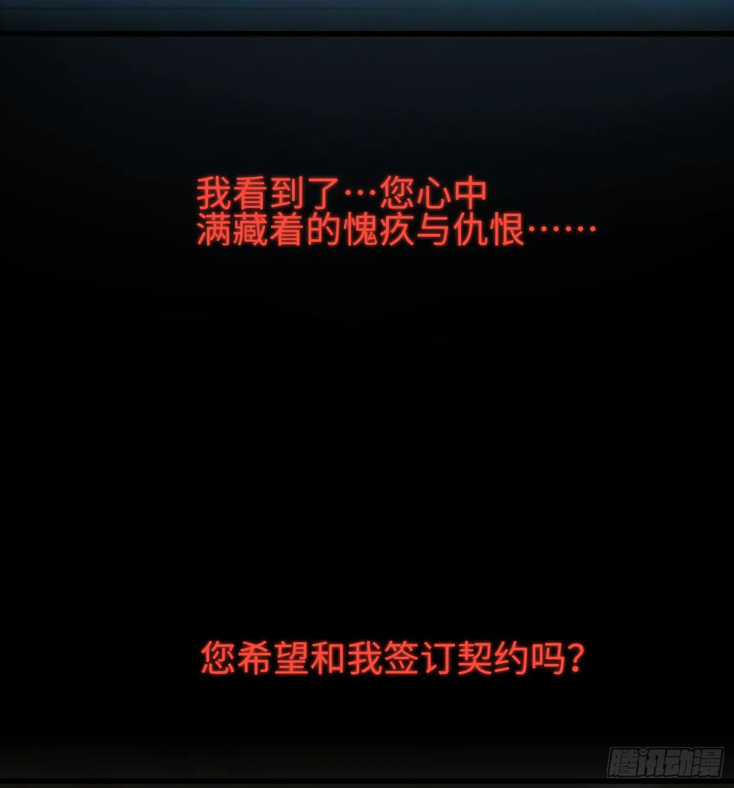第三十四话 绝不退缩11