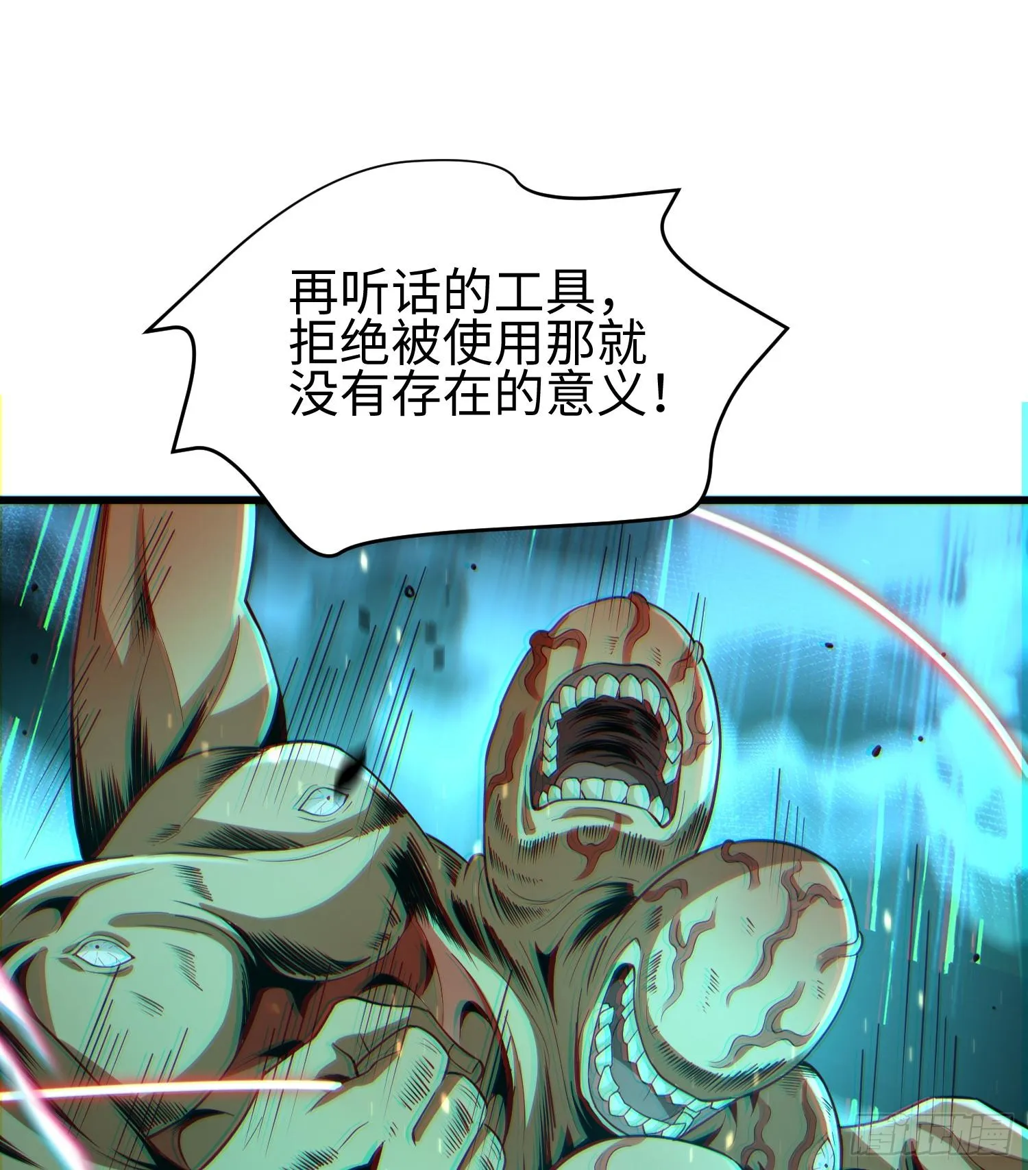 第四话 好久不见81