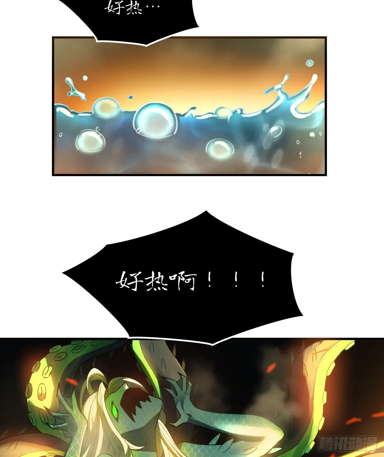 第十七话 失控真相27