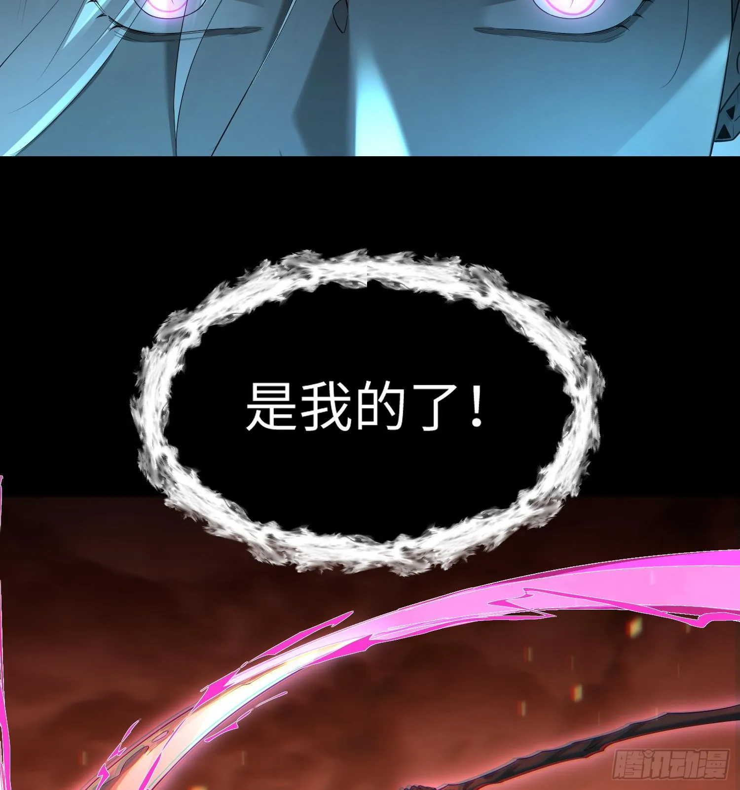 第九话 强行签订契约27