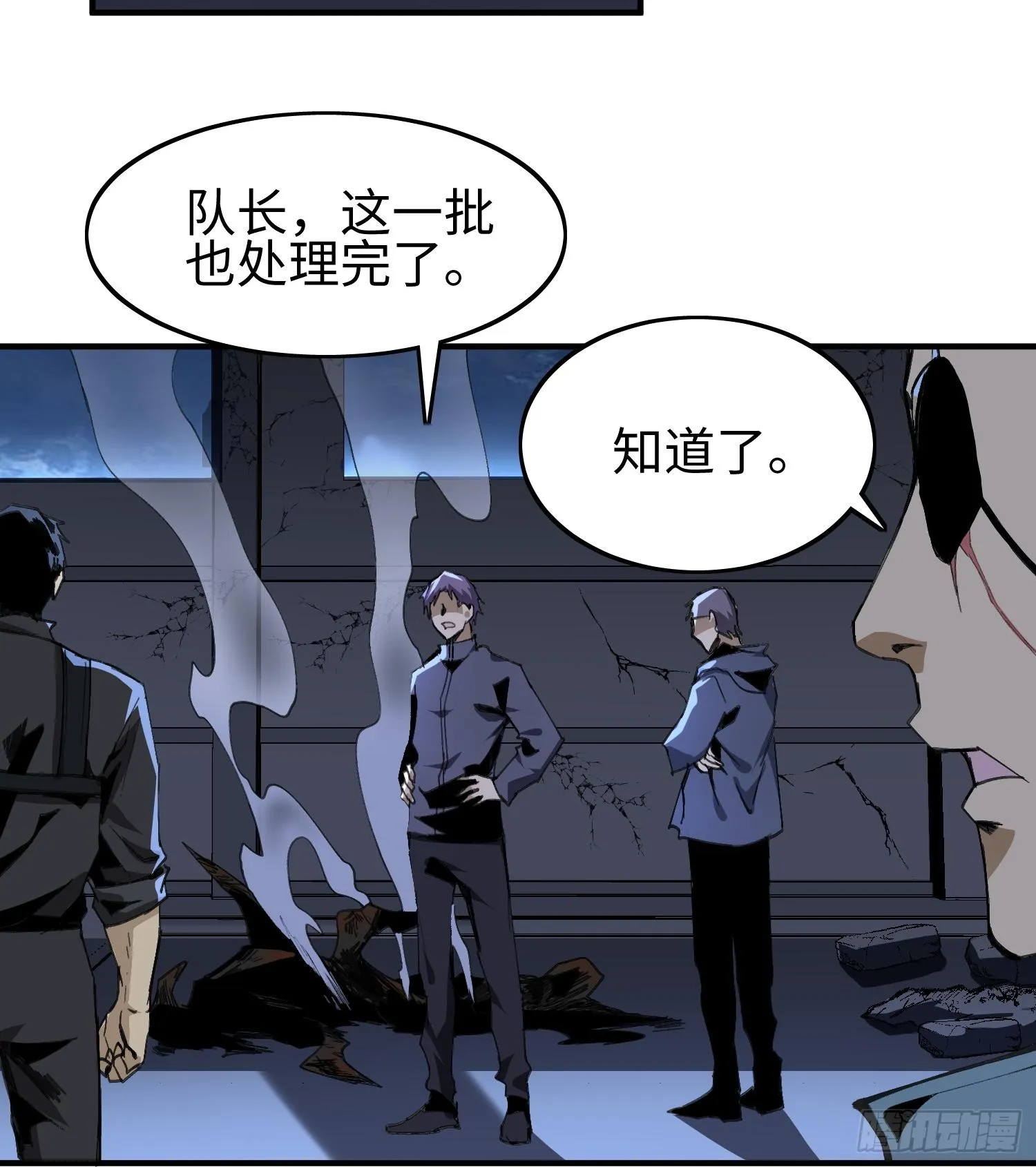 第一话 寻找线索28