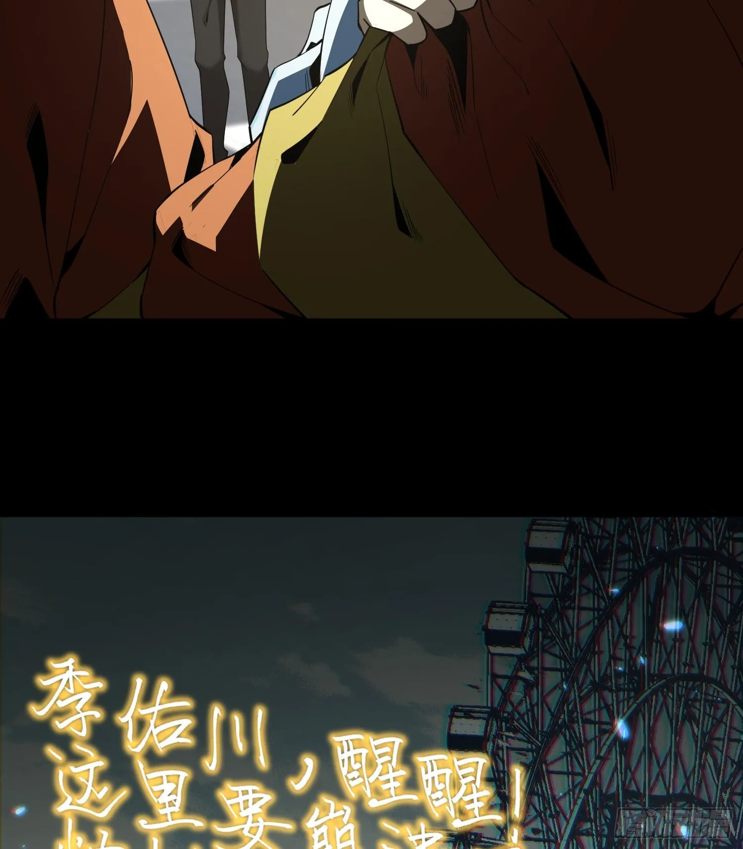第七话 窥视记忆是不礼貌的21