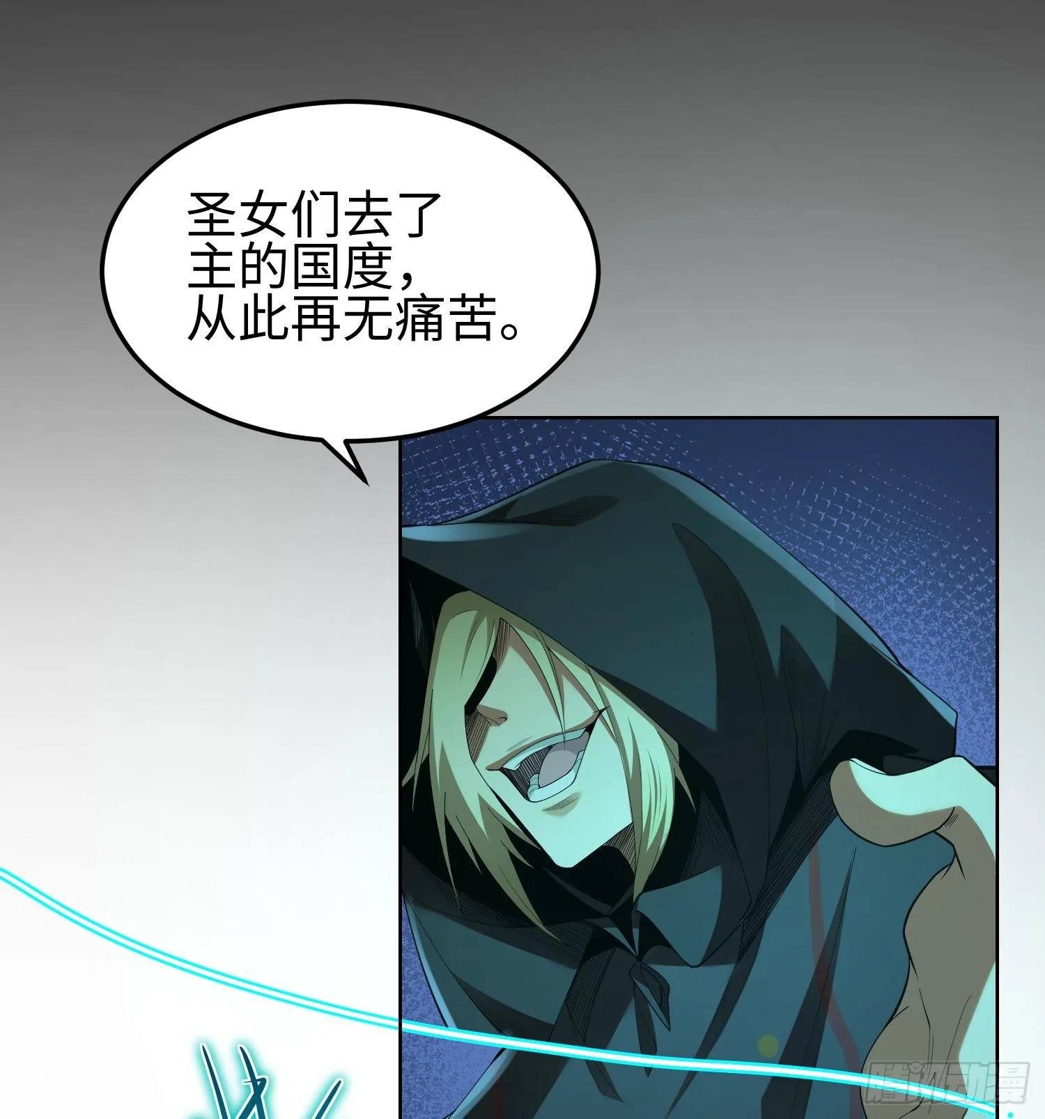 第四话 好久不见10