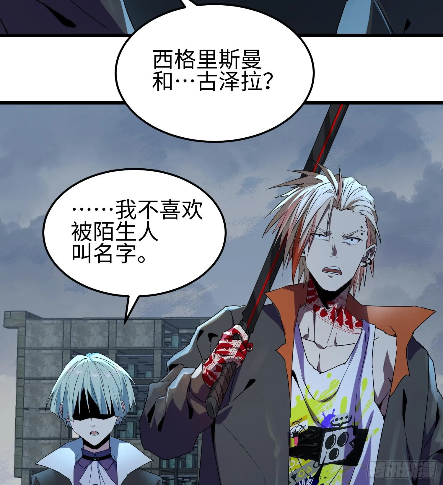 第十八话 与恶魔签订契约的人22