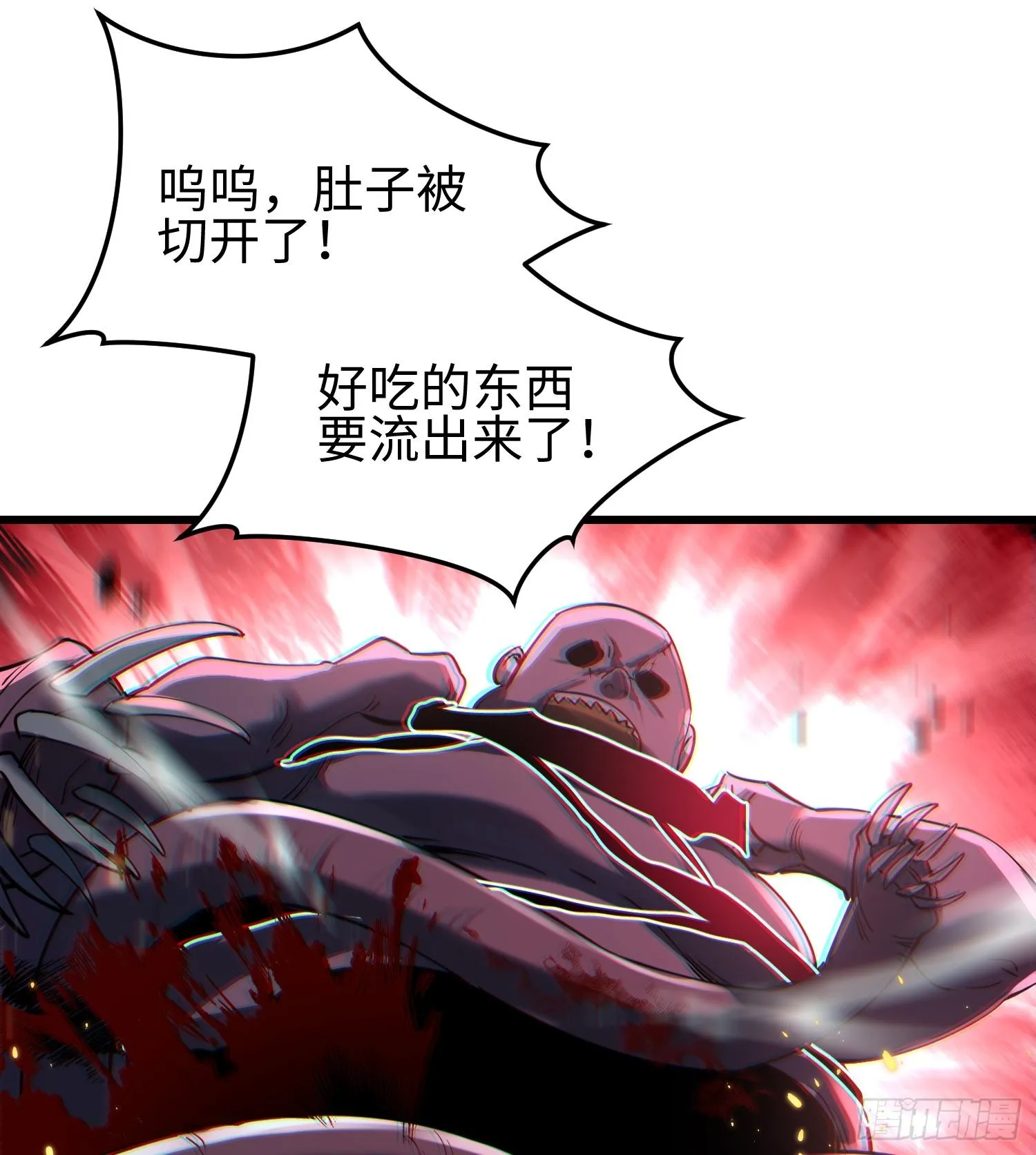 第二十三话 织梦者失控了？58