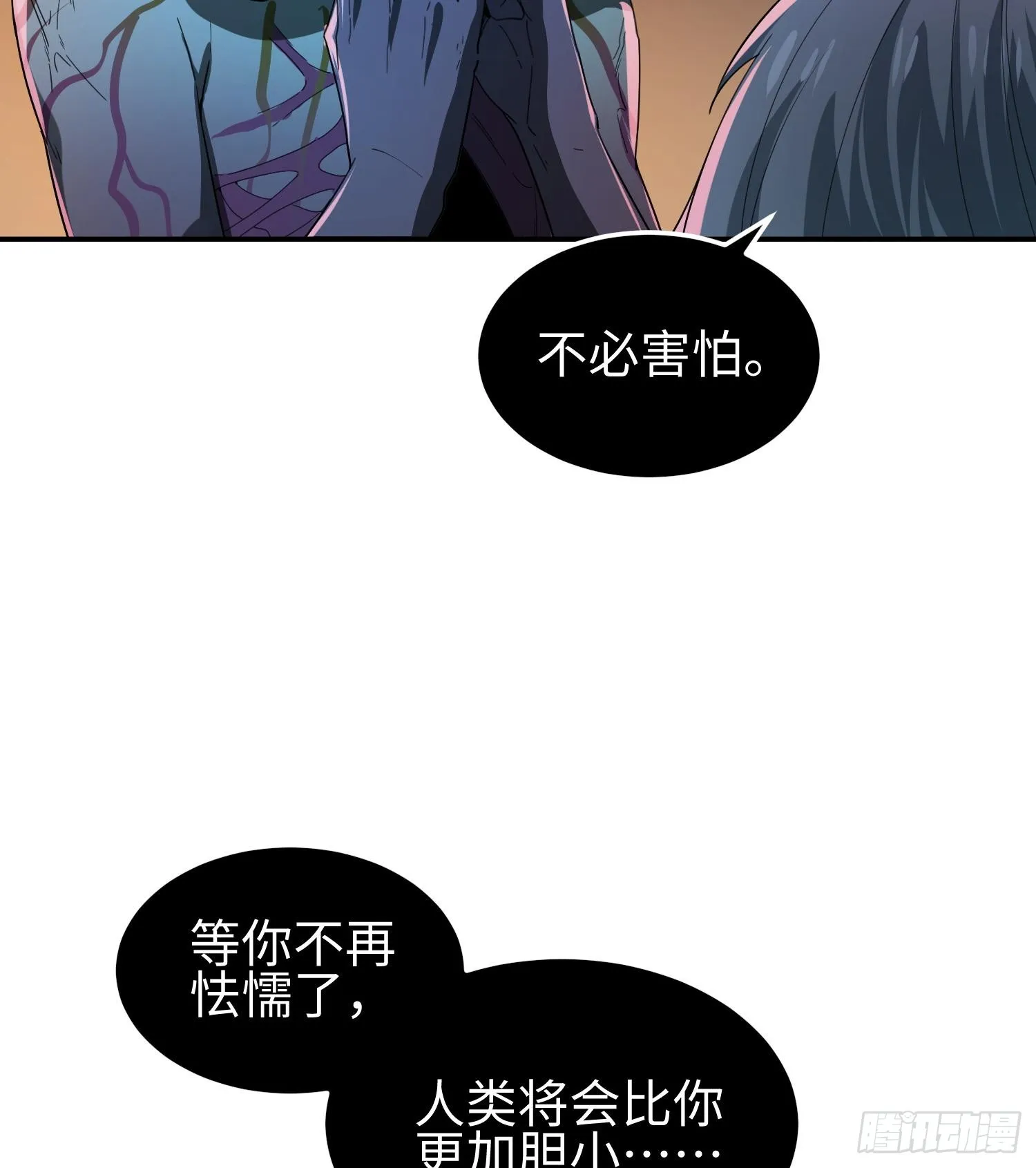 第三十五话 恶魔小队庆功宴68