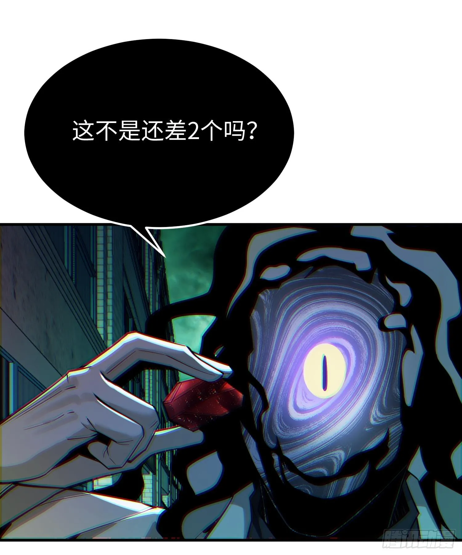 第二十四话 “实语”解除97