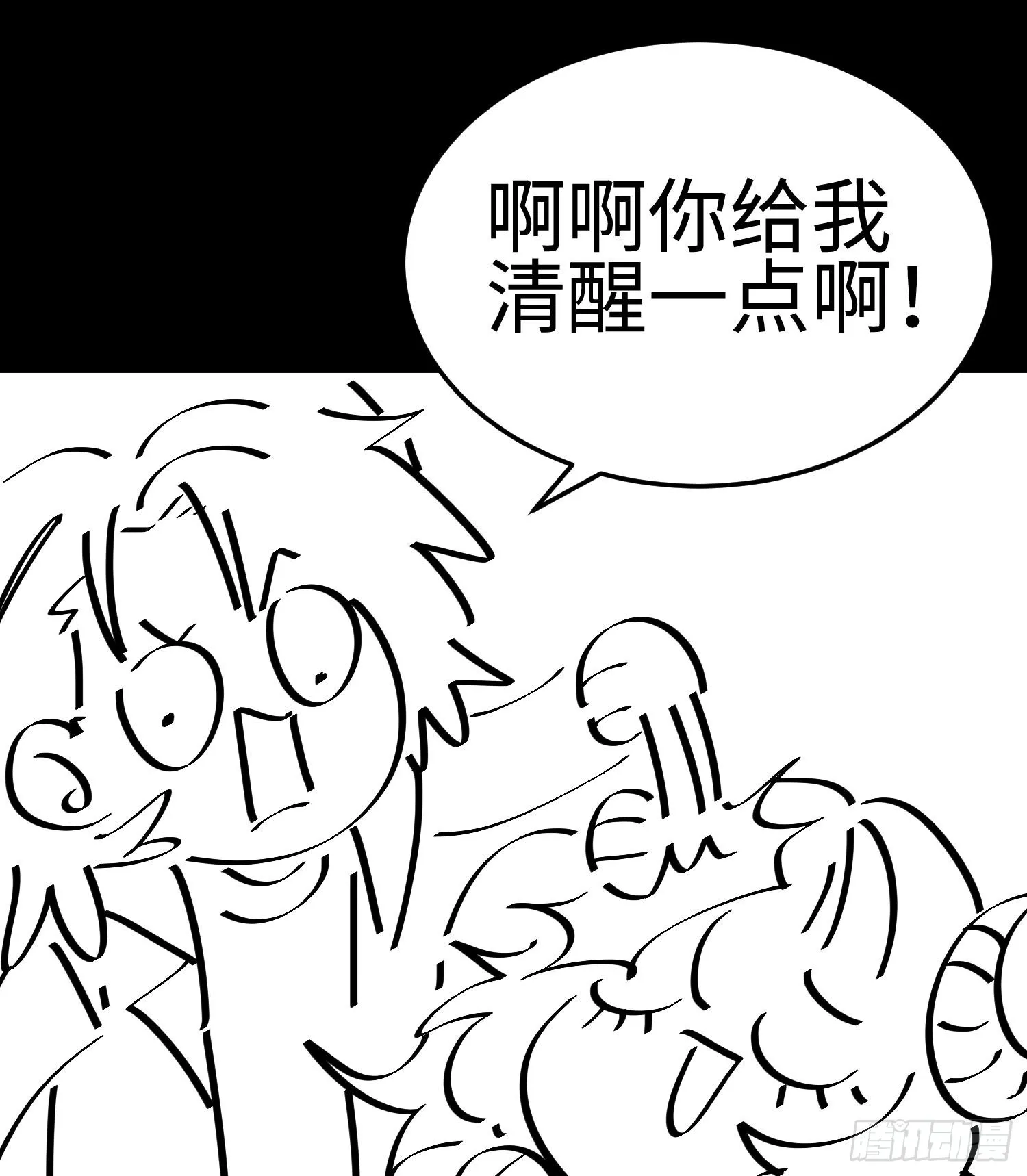 第十五话 给我生个孩子吧~91