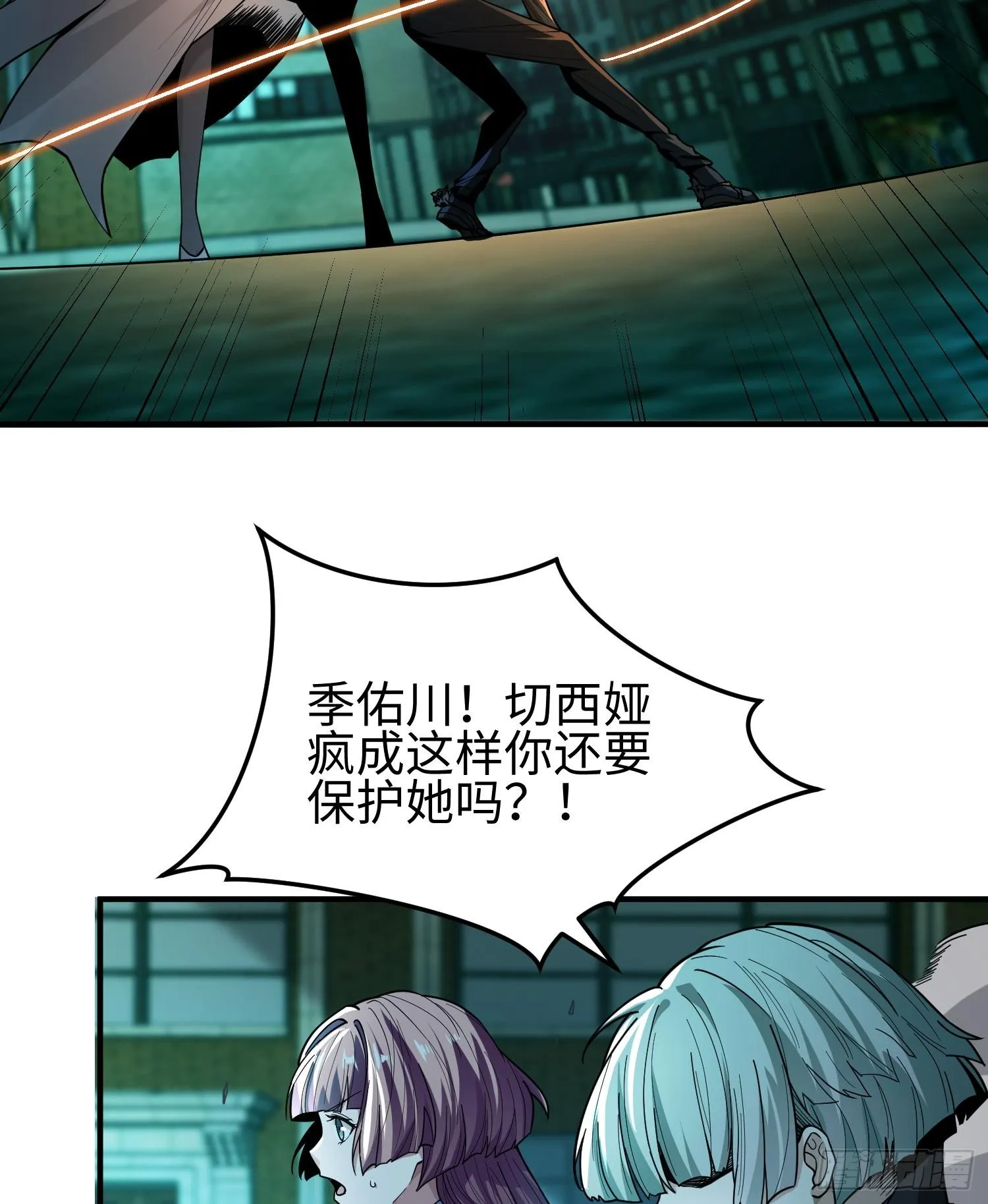 第二十六话 “魔王”切西娅23