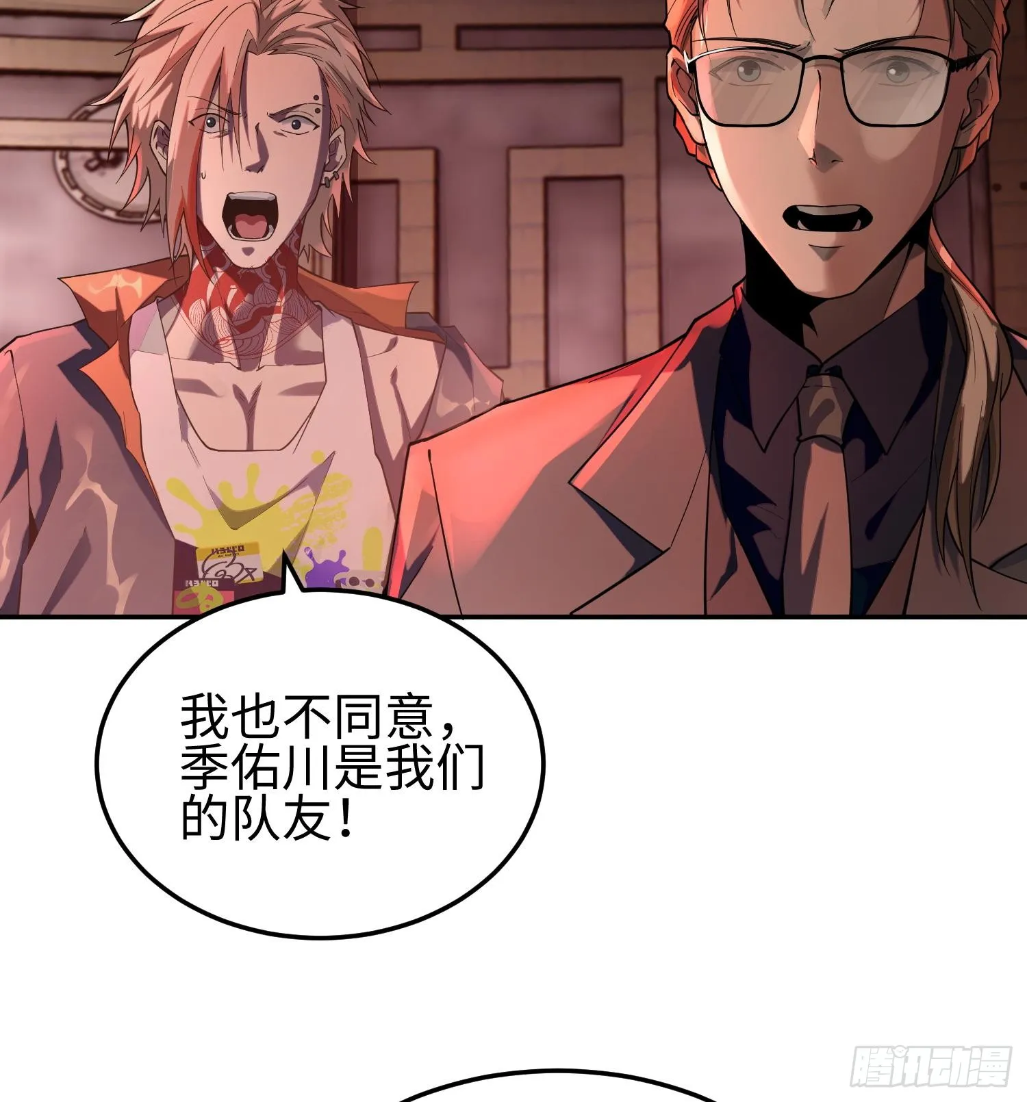 第三十六话 初次见面64