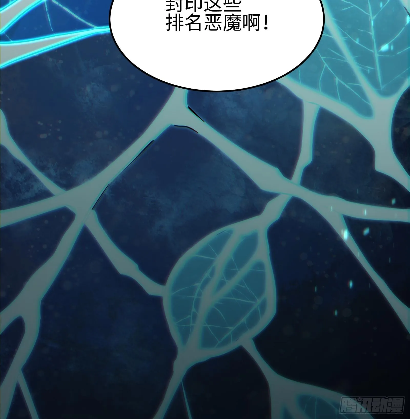 第十二话 地球需要你的力量！61