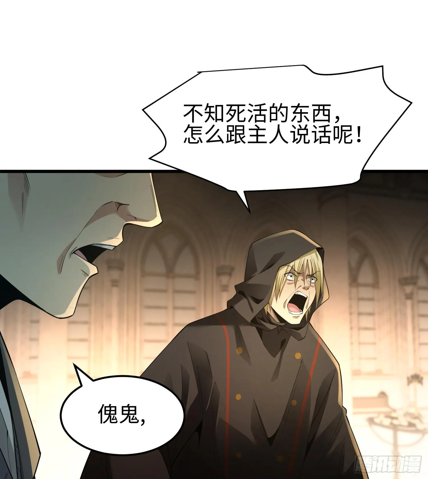 第五话 她，好强大！26