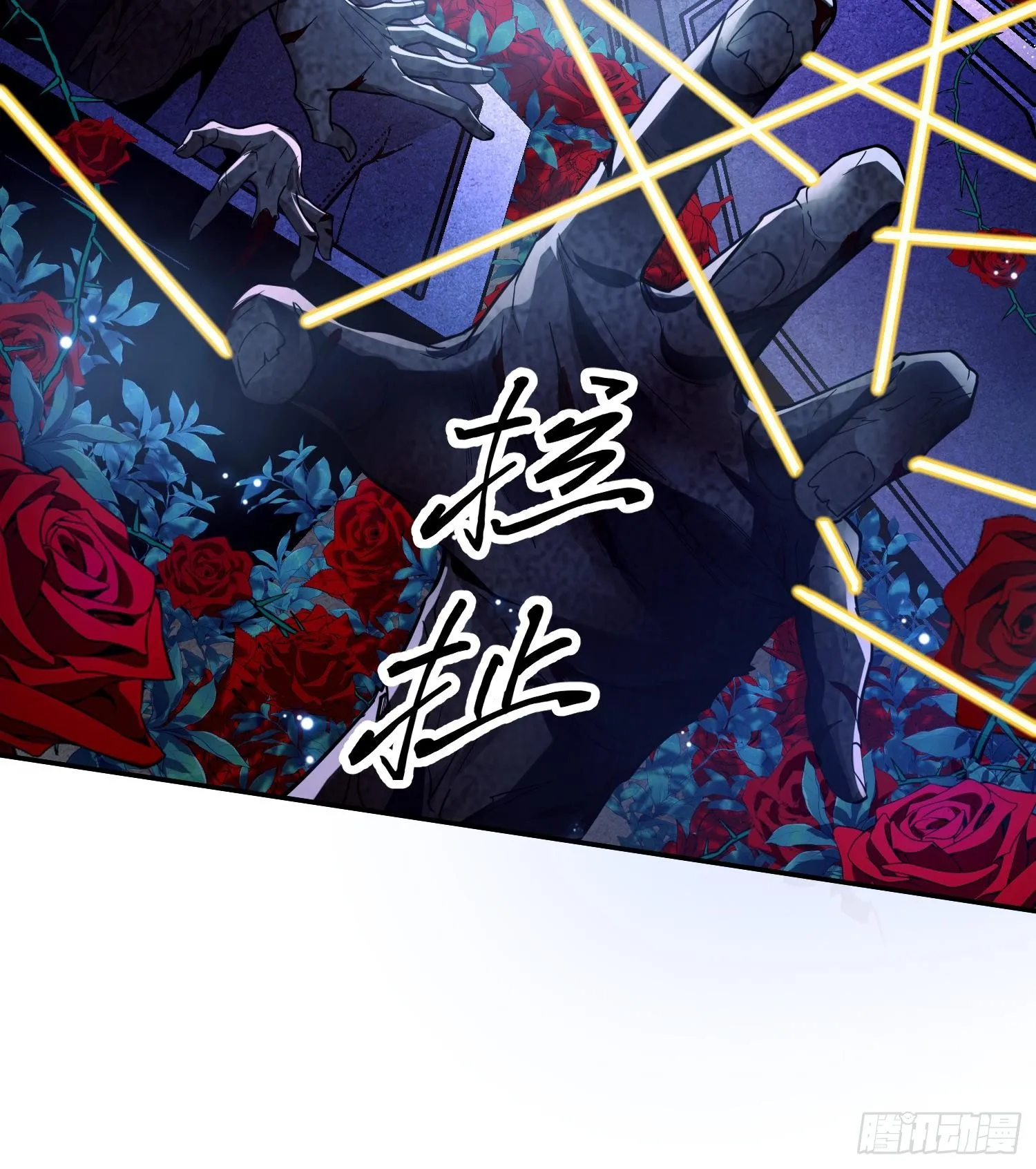 第三十七话 赴约62