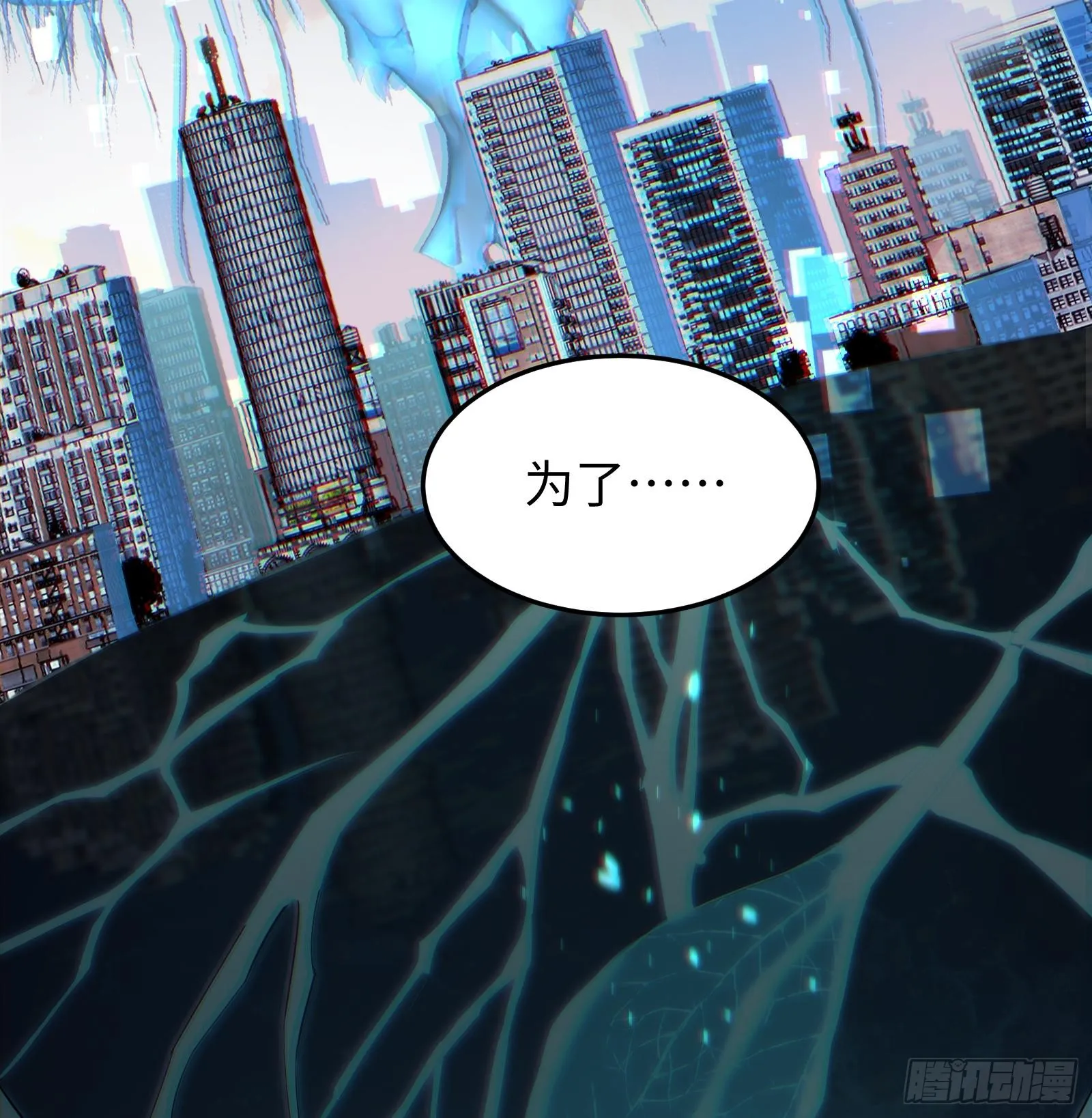 第十二话 地球需要你的力量！57