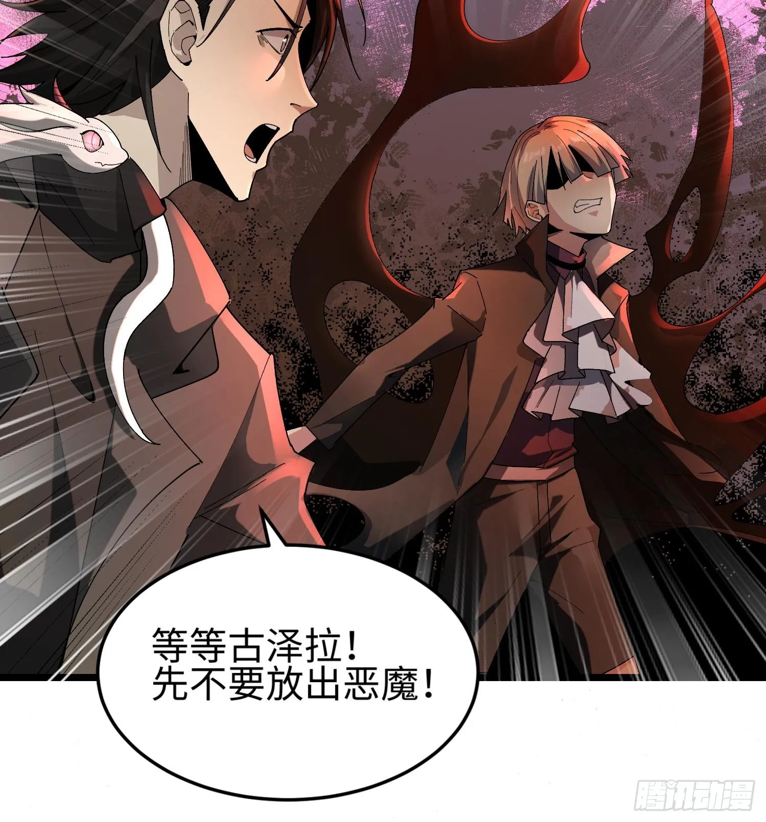 第三十六话 初次见面29