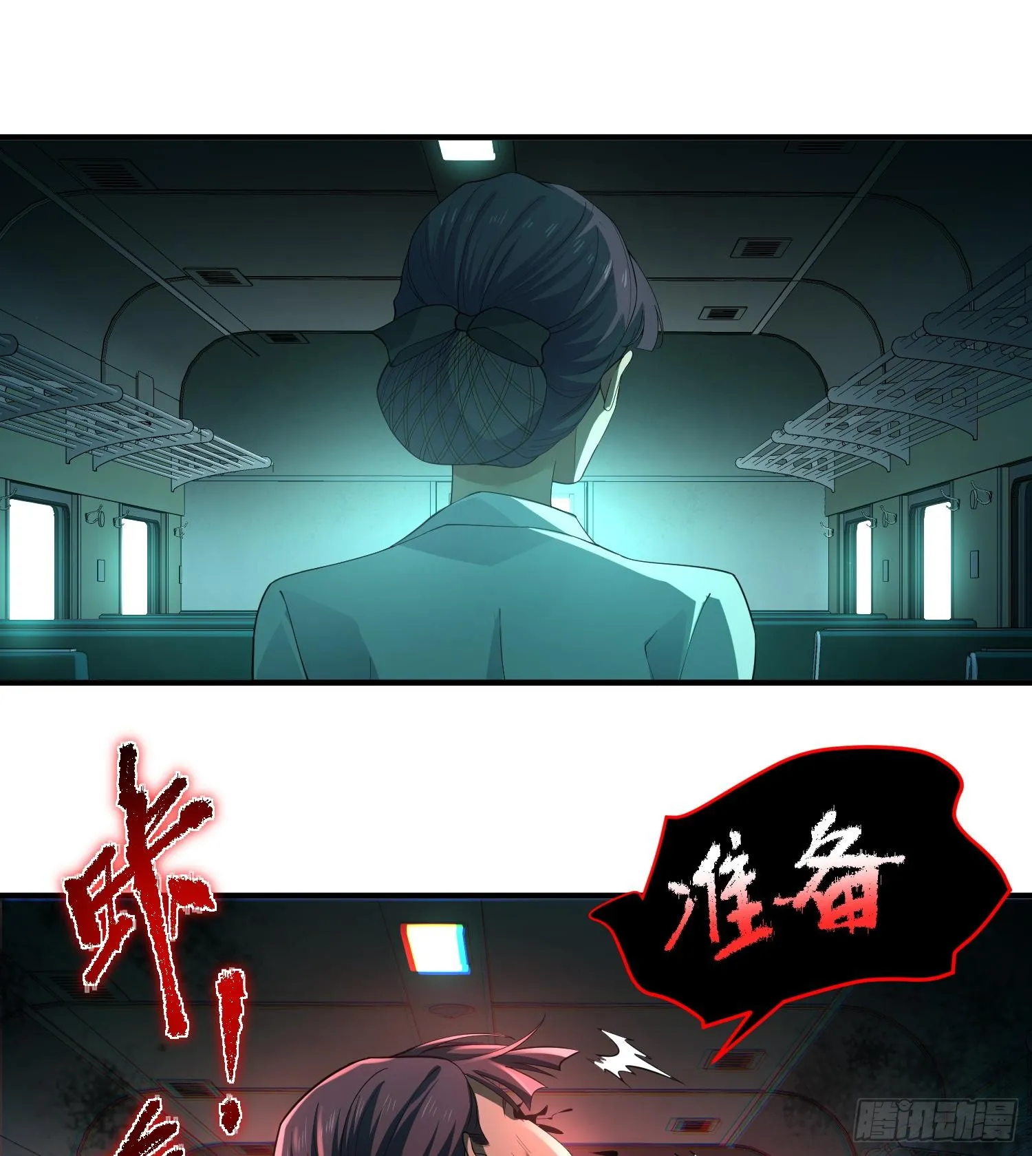 第三话 黑玫瑰号31
