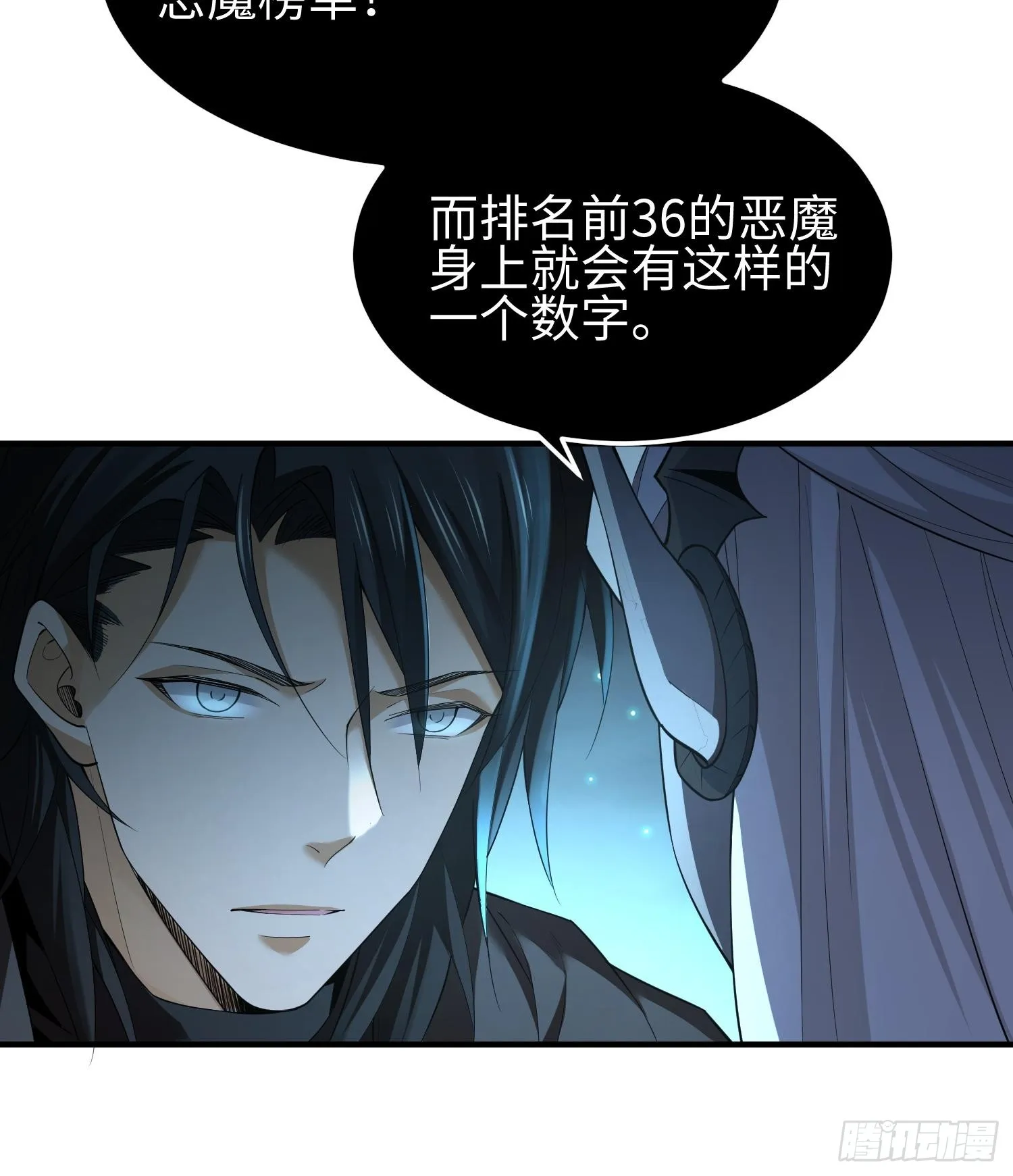 第九话 强行签订契约52
