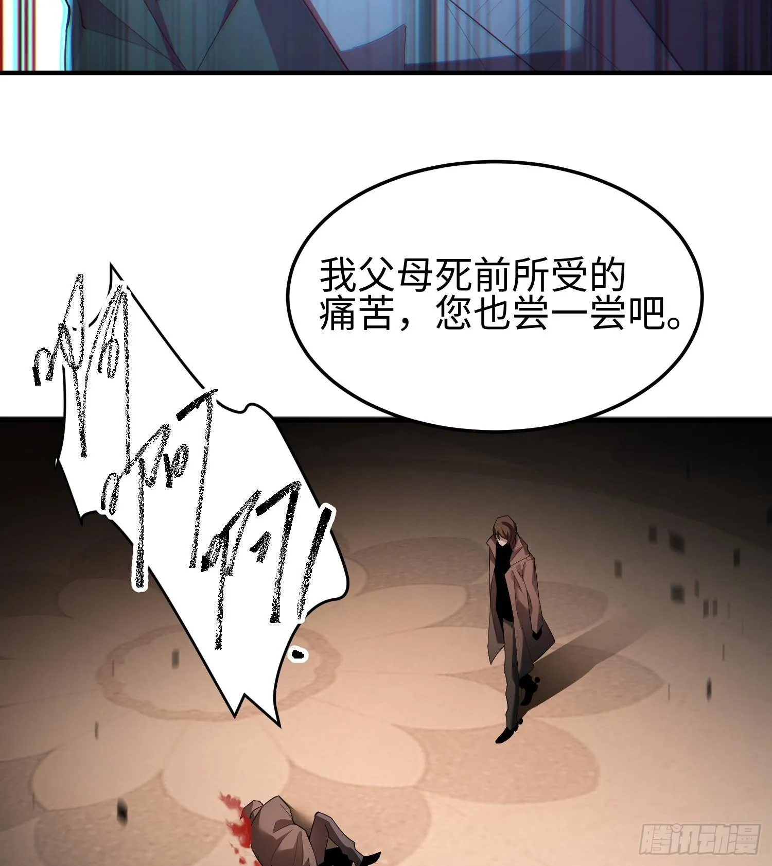 第五话 她，好强大！103