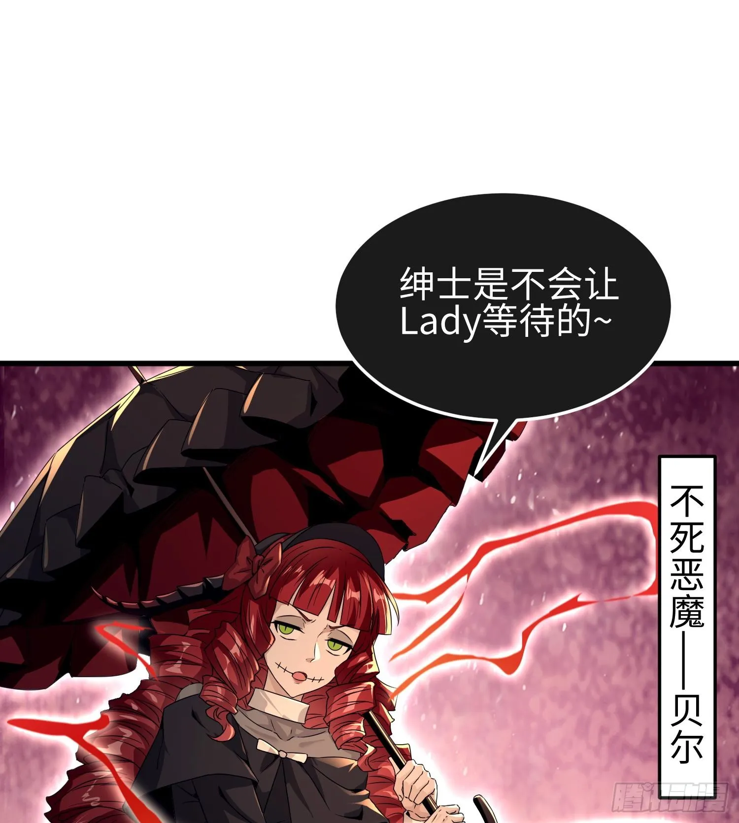 第三十二话 debuff缠身64