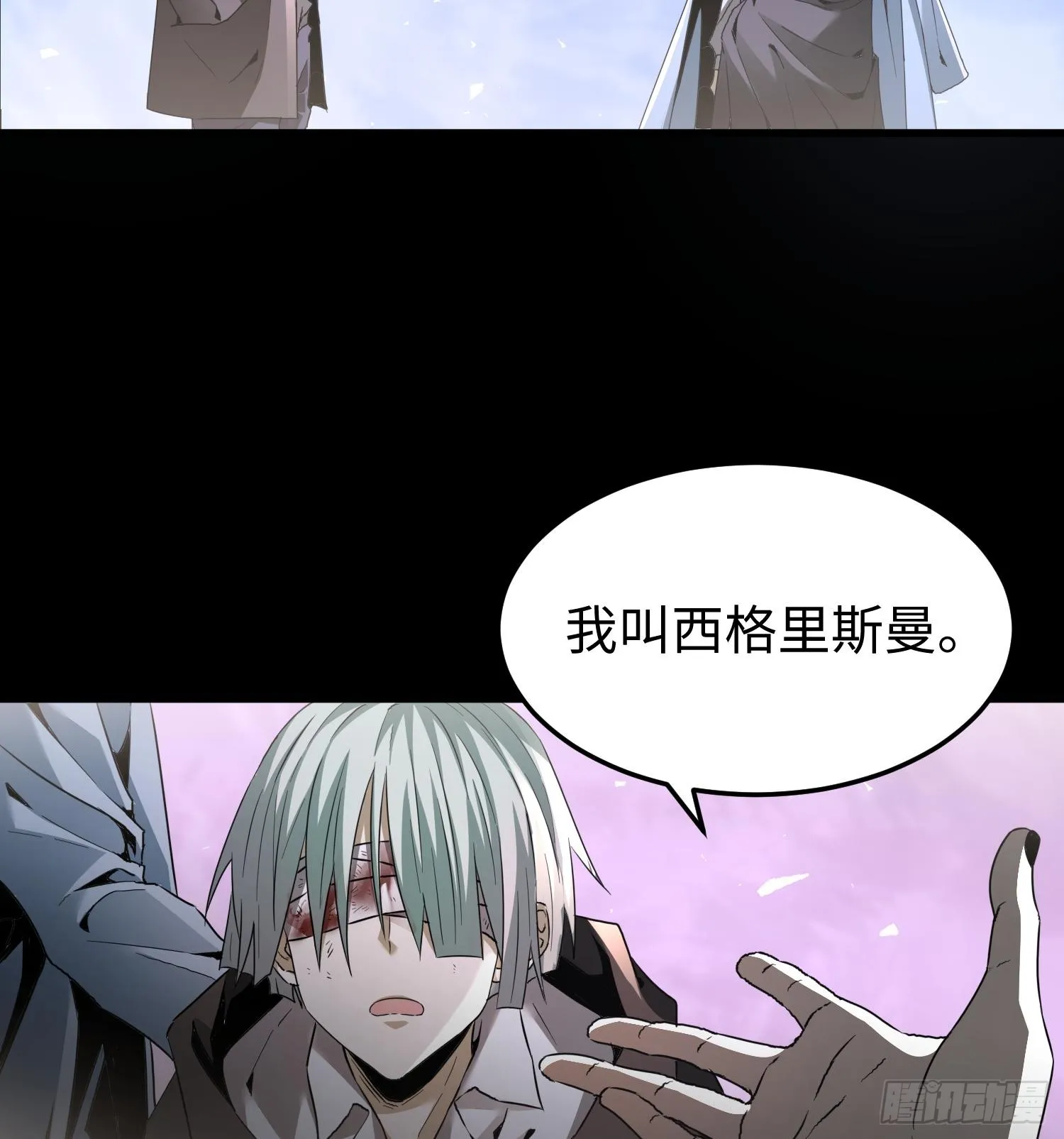 第三十四话 绝不退缩17