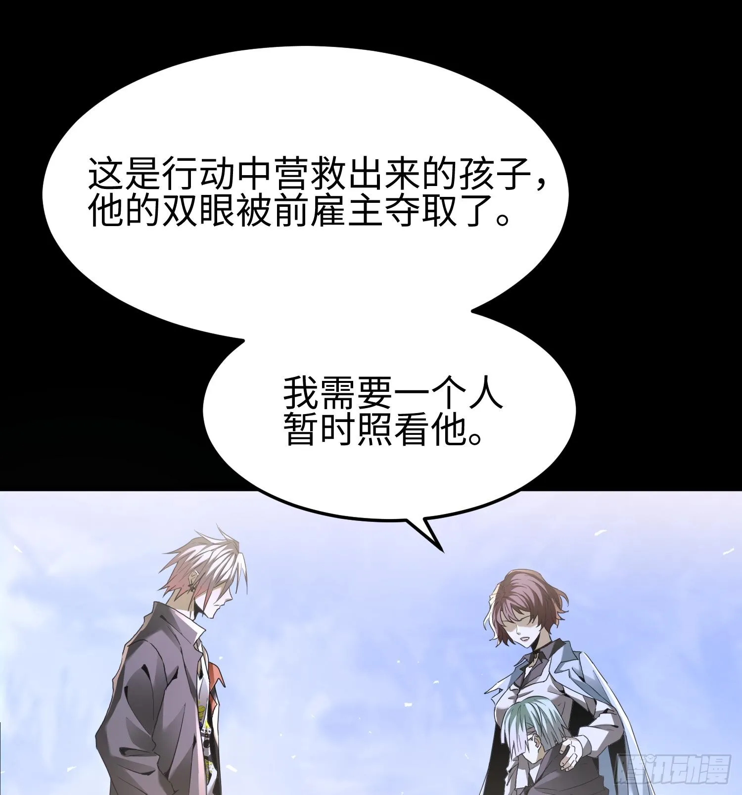 第三十四话 绝不退缩16