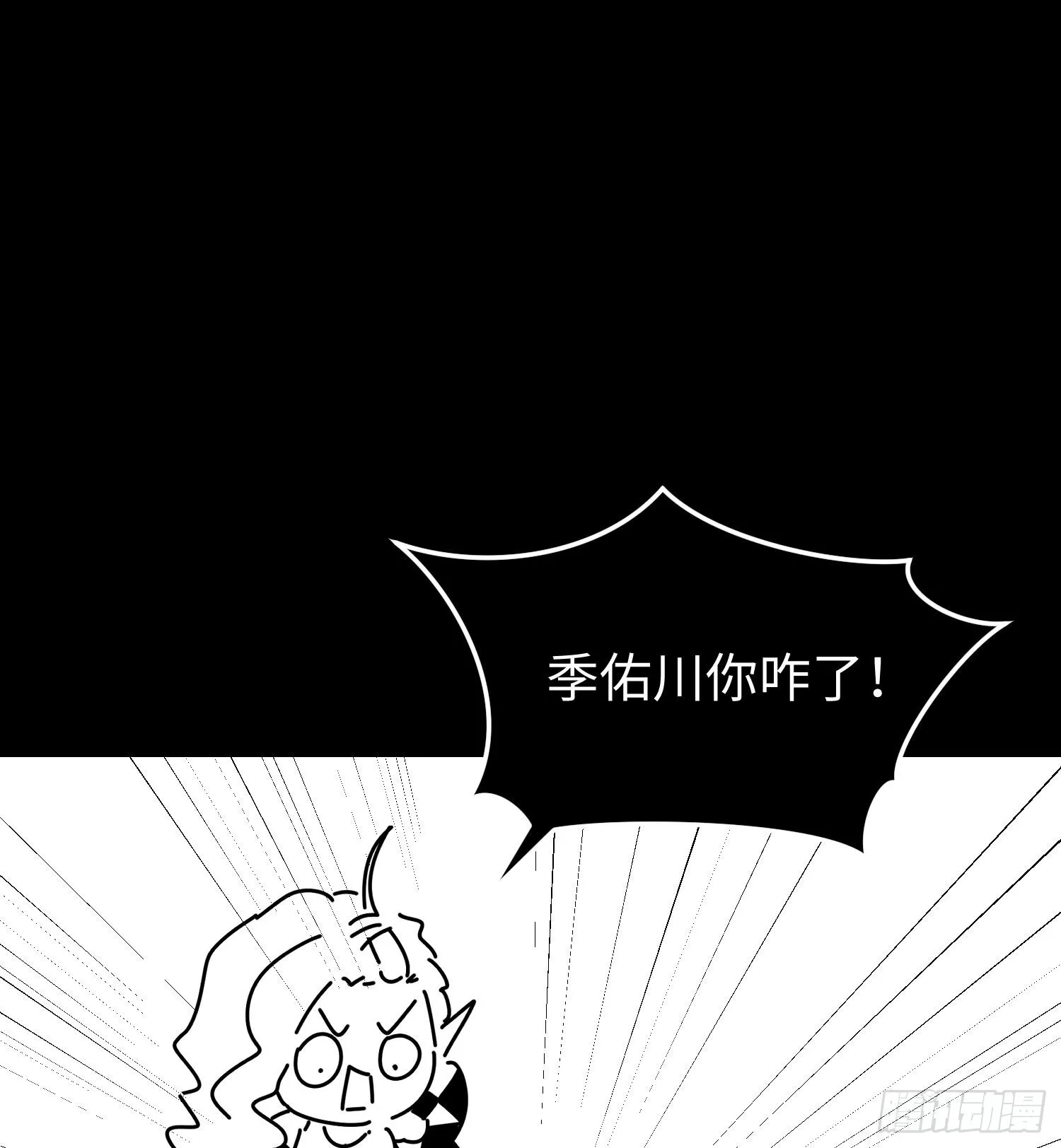 第三十七话 赴约75