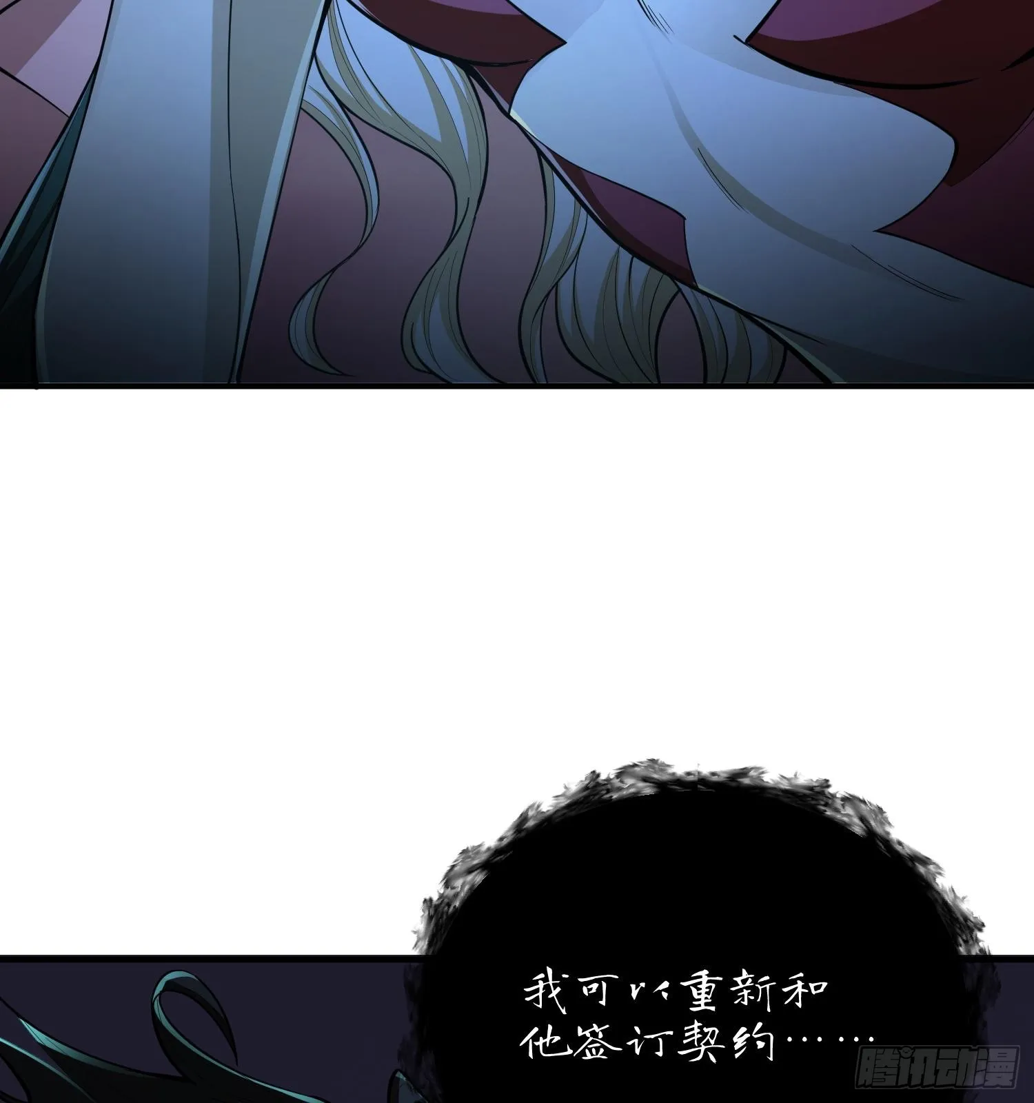 第十五话 给我生个孩子吧~82