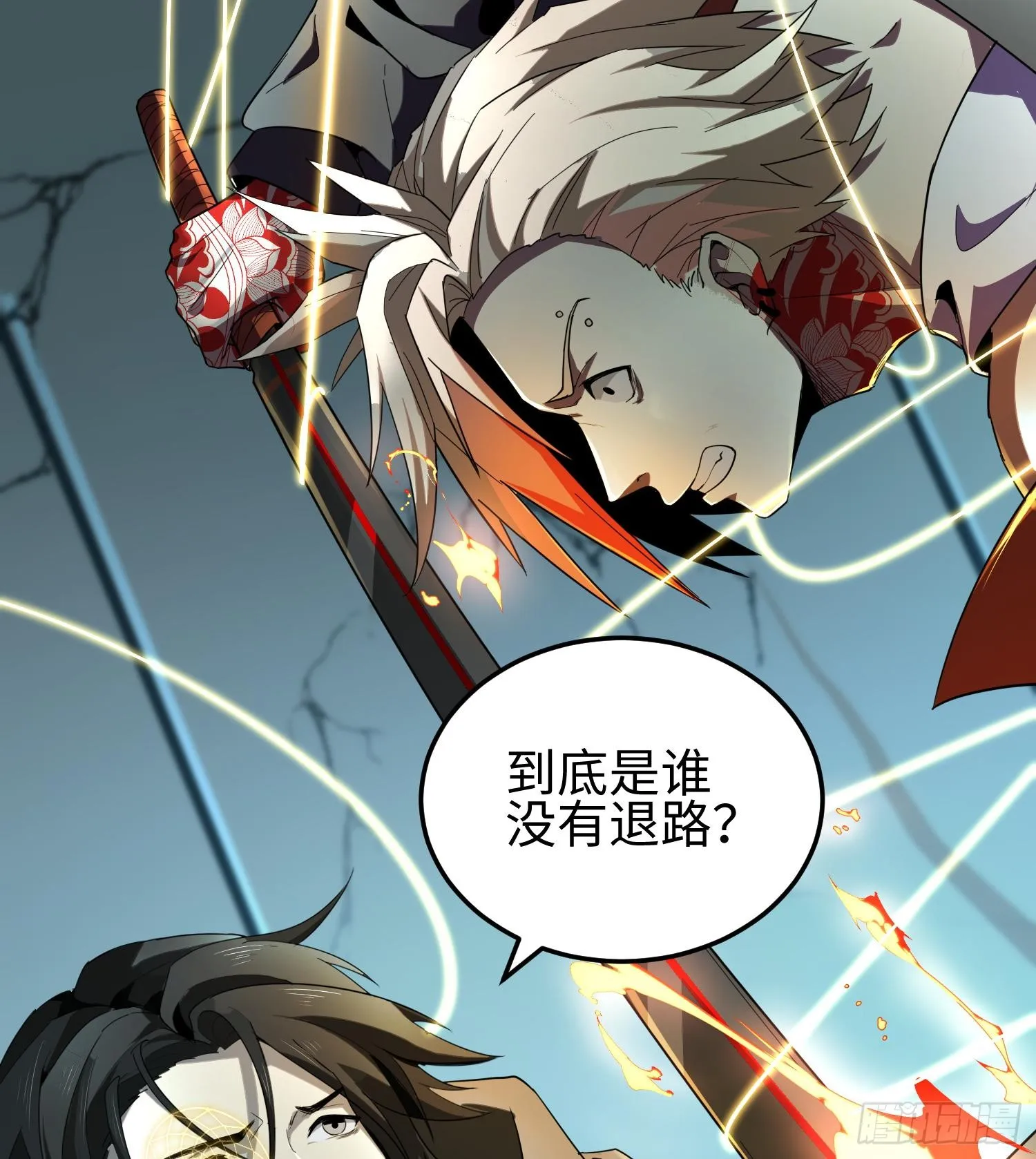 第三十三话 战斗一族20