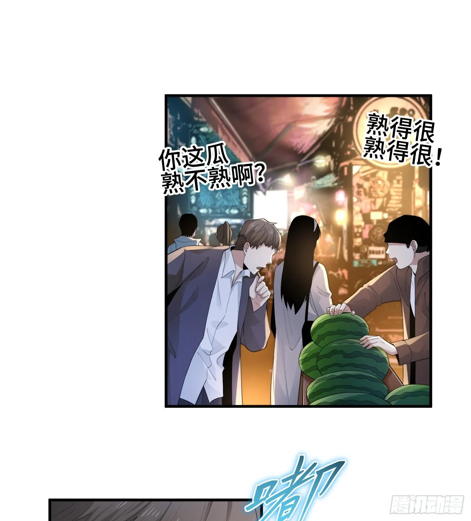 第三话 黑玫瑰号21