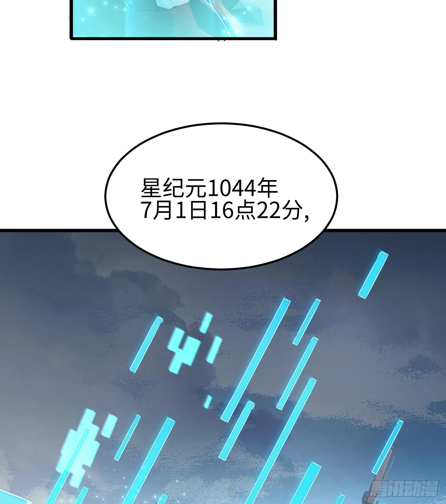 第十八话 与恶魔签订契约的人15