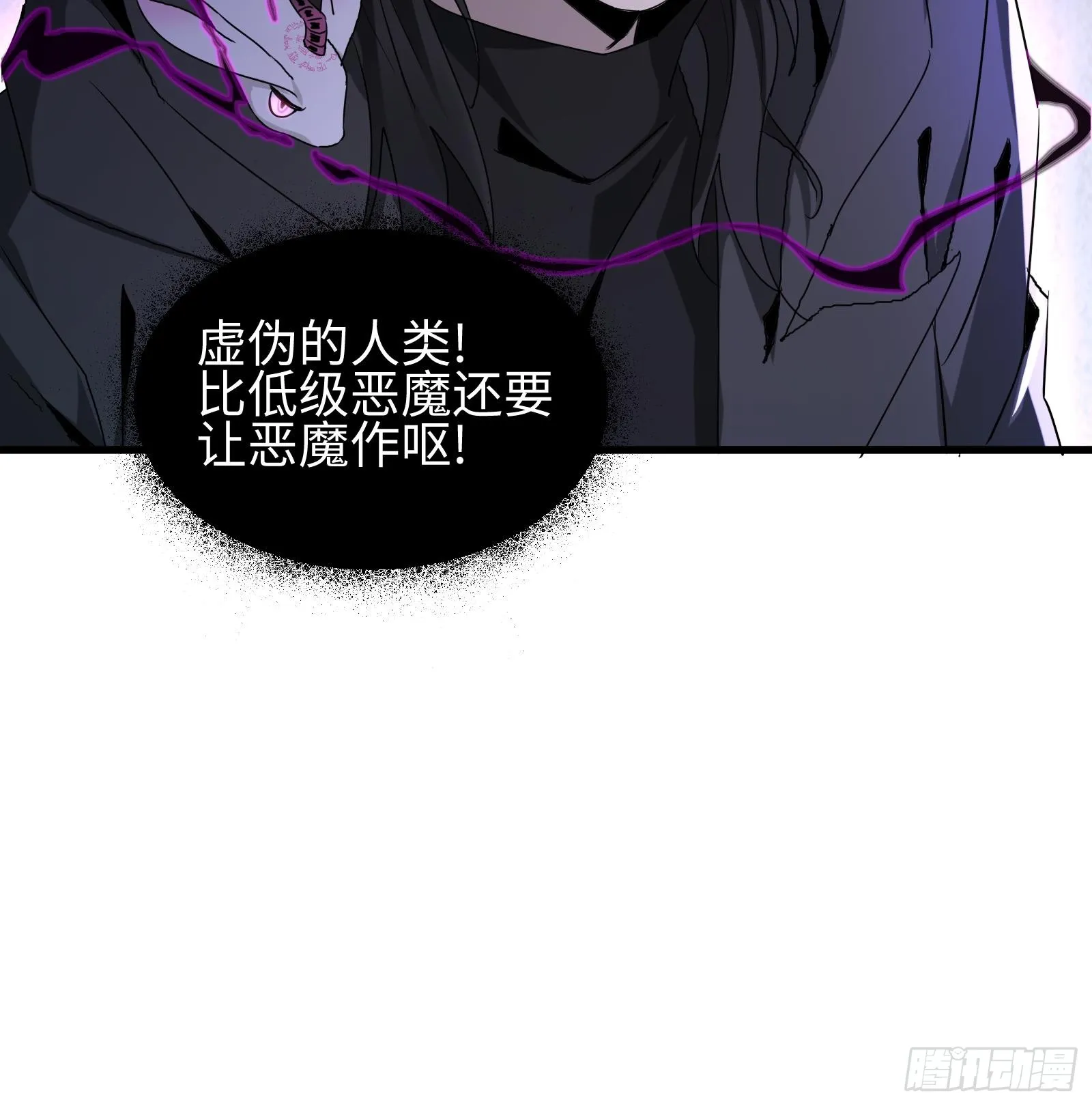第十三话 恶魔小队69