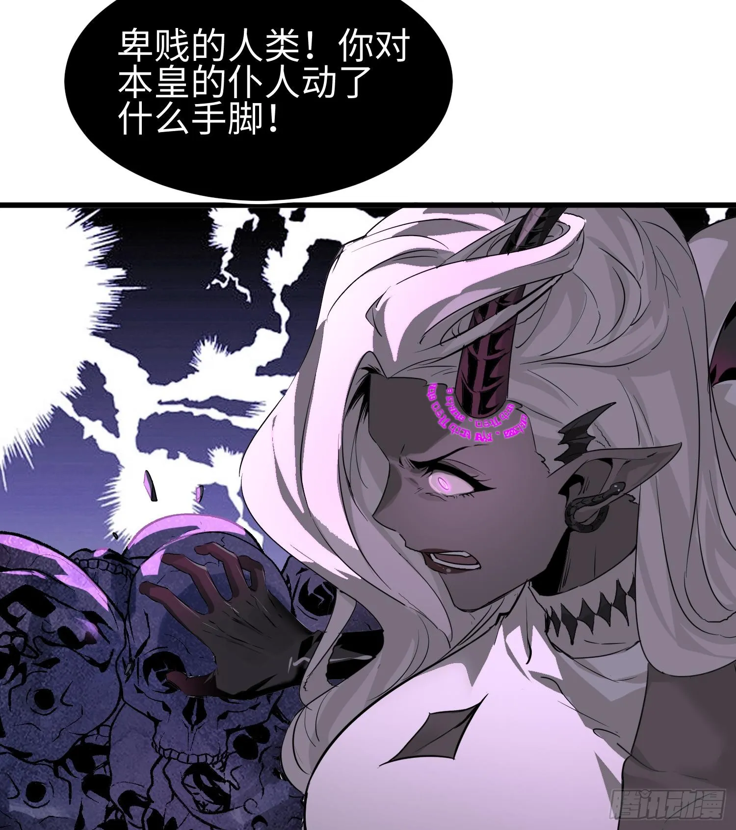 第六话 身体争夺23
