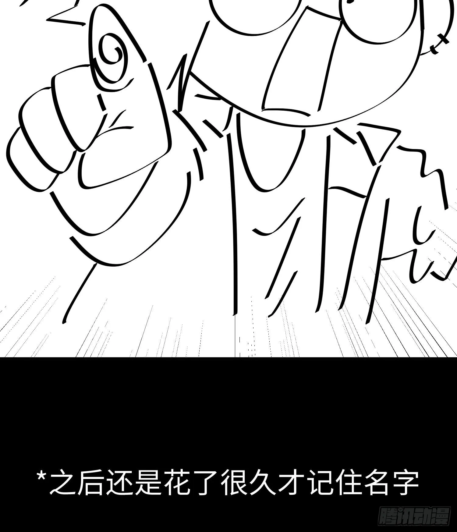 第十八话 与恶魔签订契约的人77